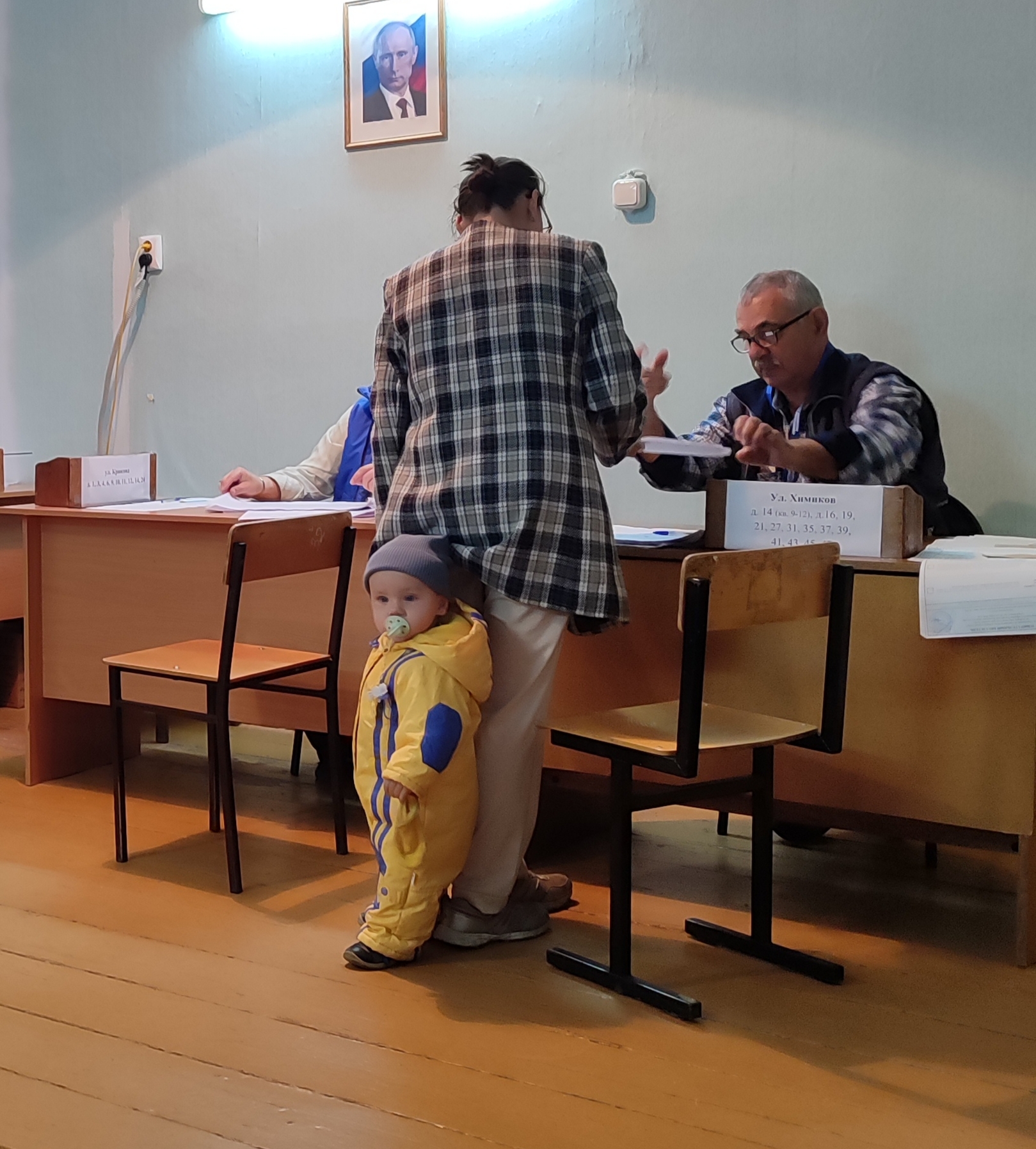 Сообщение — УИК №2891, Московская область