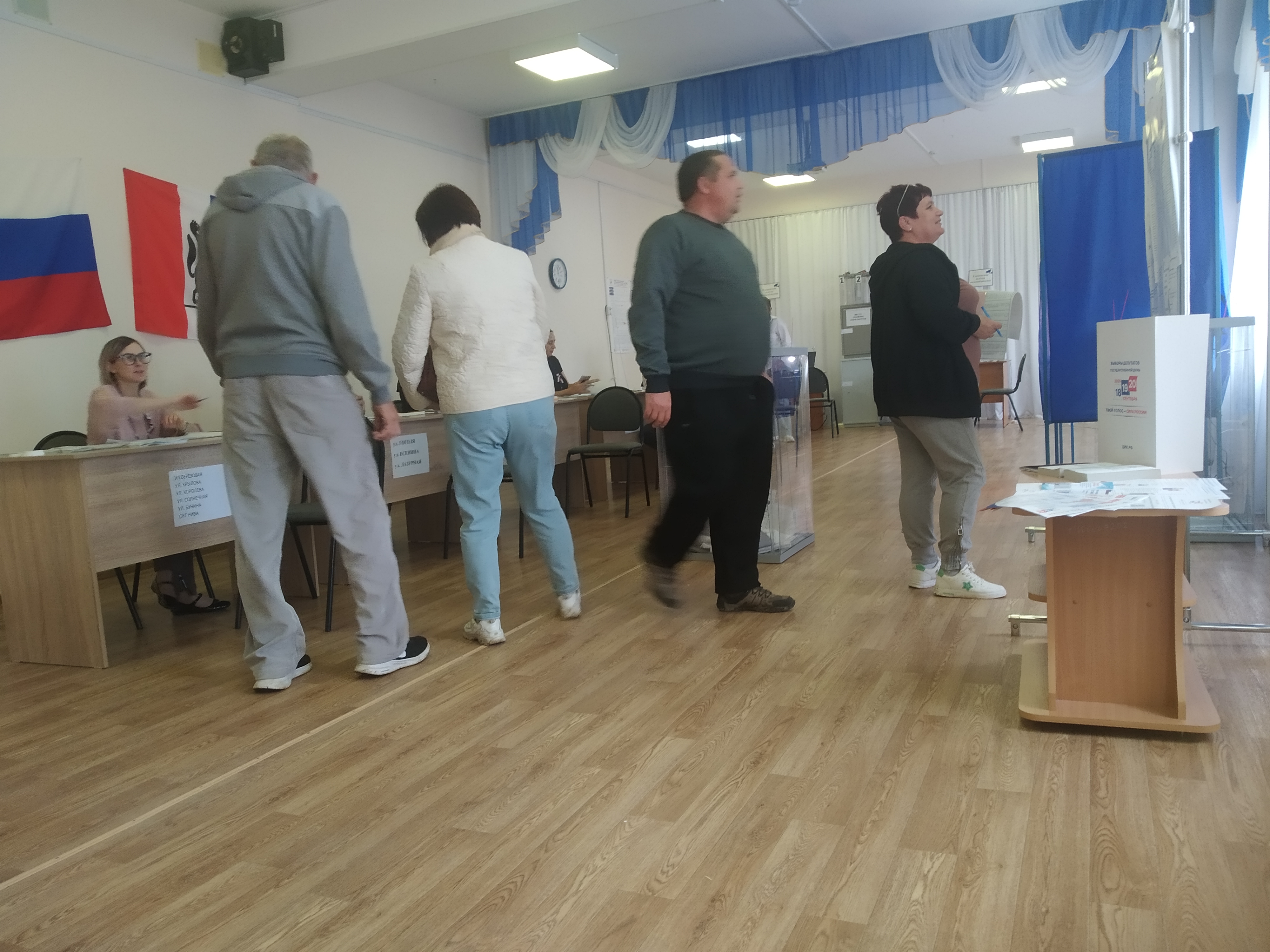Сообщение — УИК №417, Новосибирская область