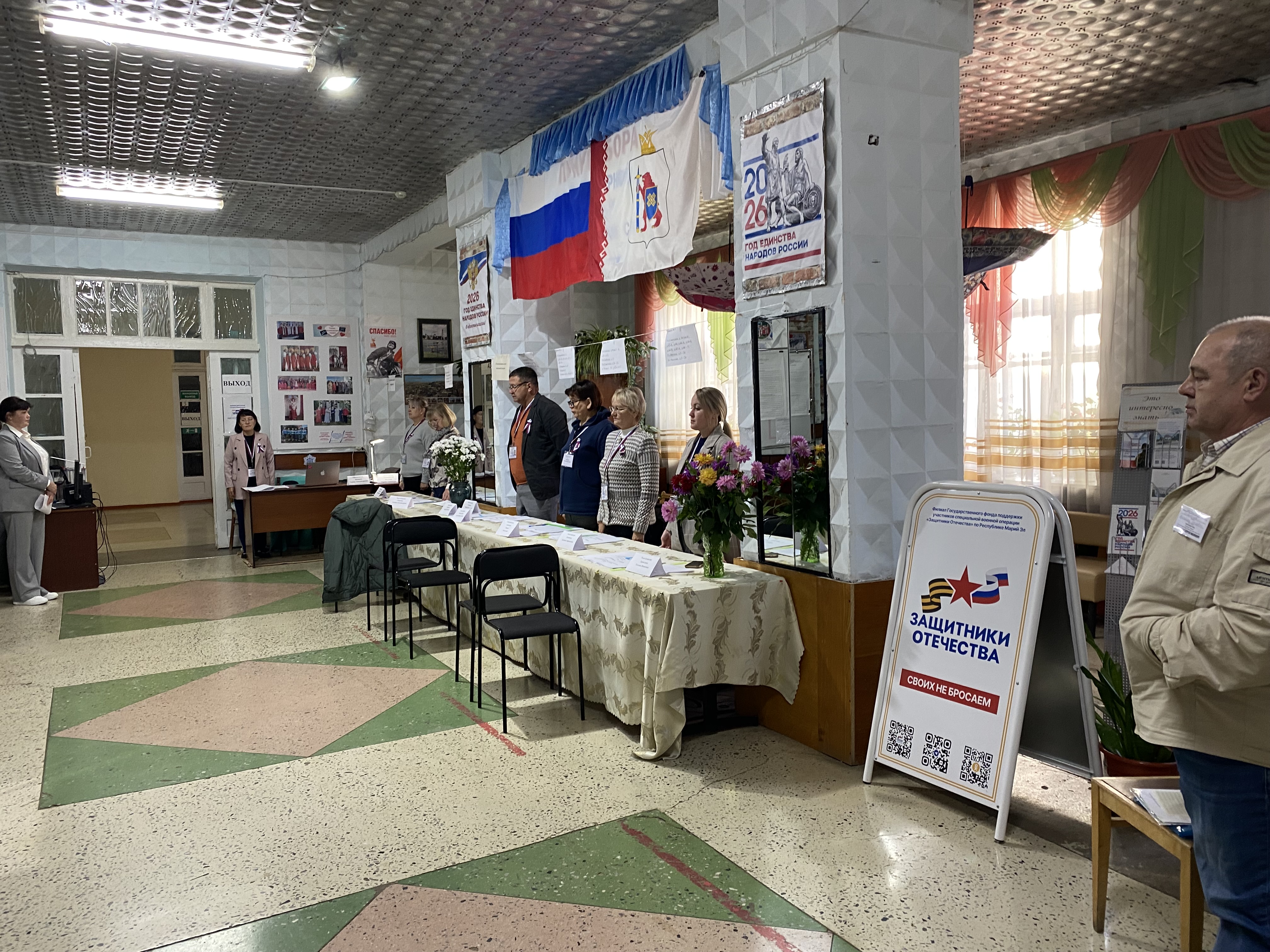 Сообщение — УИК №495, Республика Марий Эл
