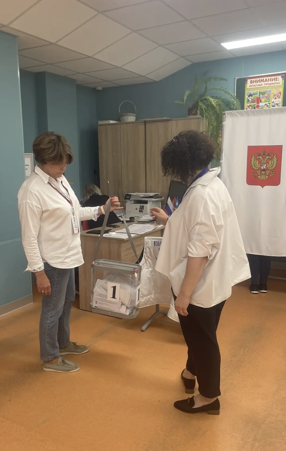 Сообщение — УИК №1070, Московская область