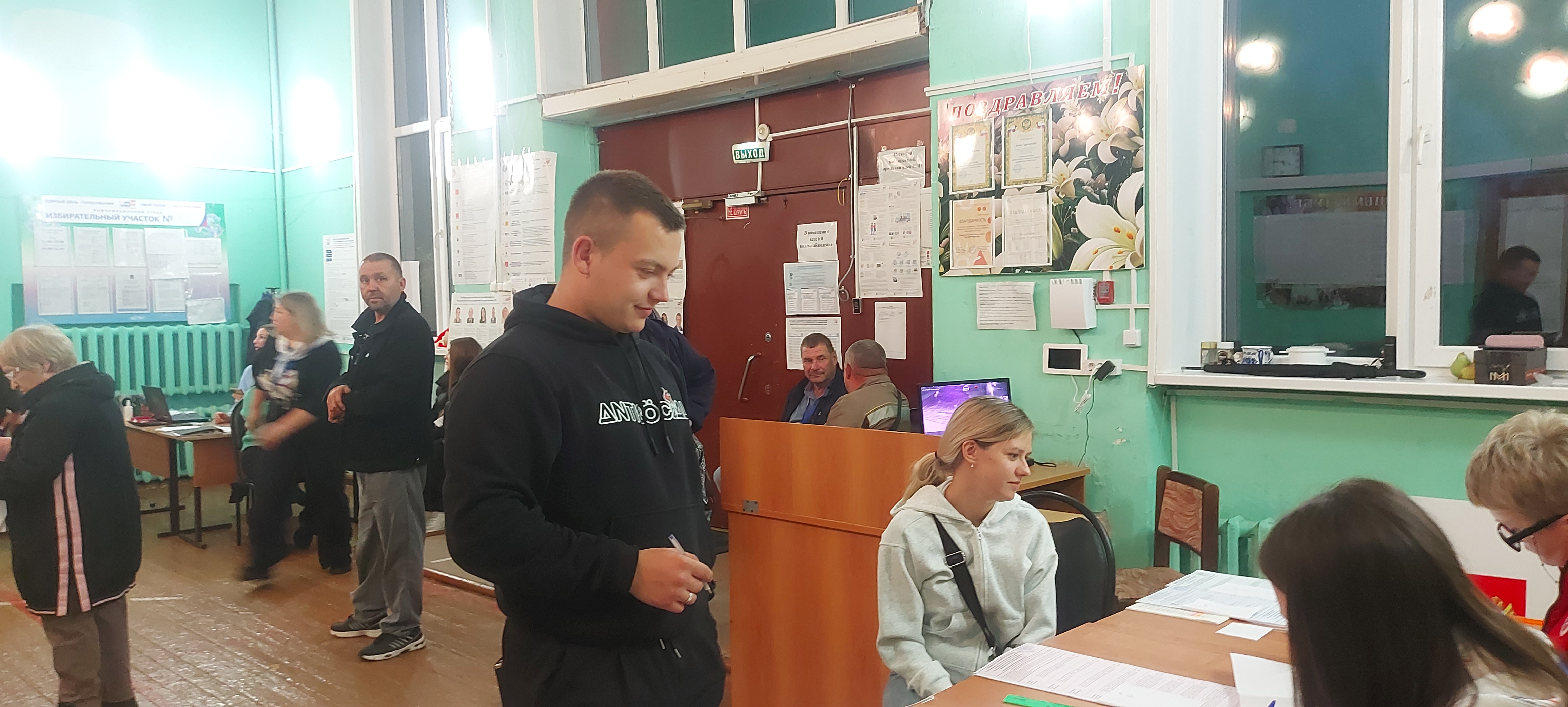 Сообщение — УИК №961, Московская область
