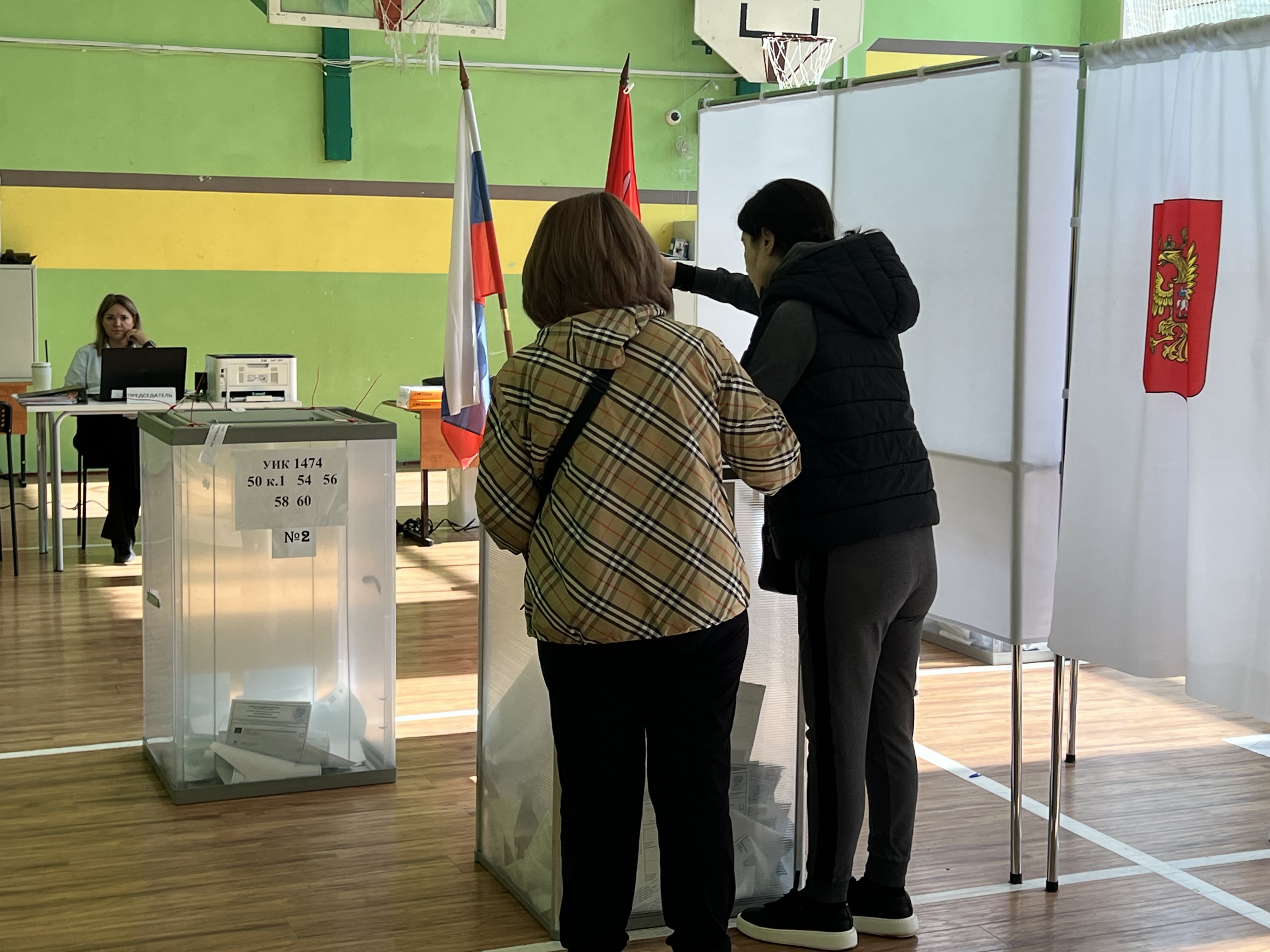 Сообщение — УИК №1474, Московская область