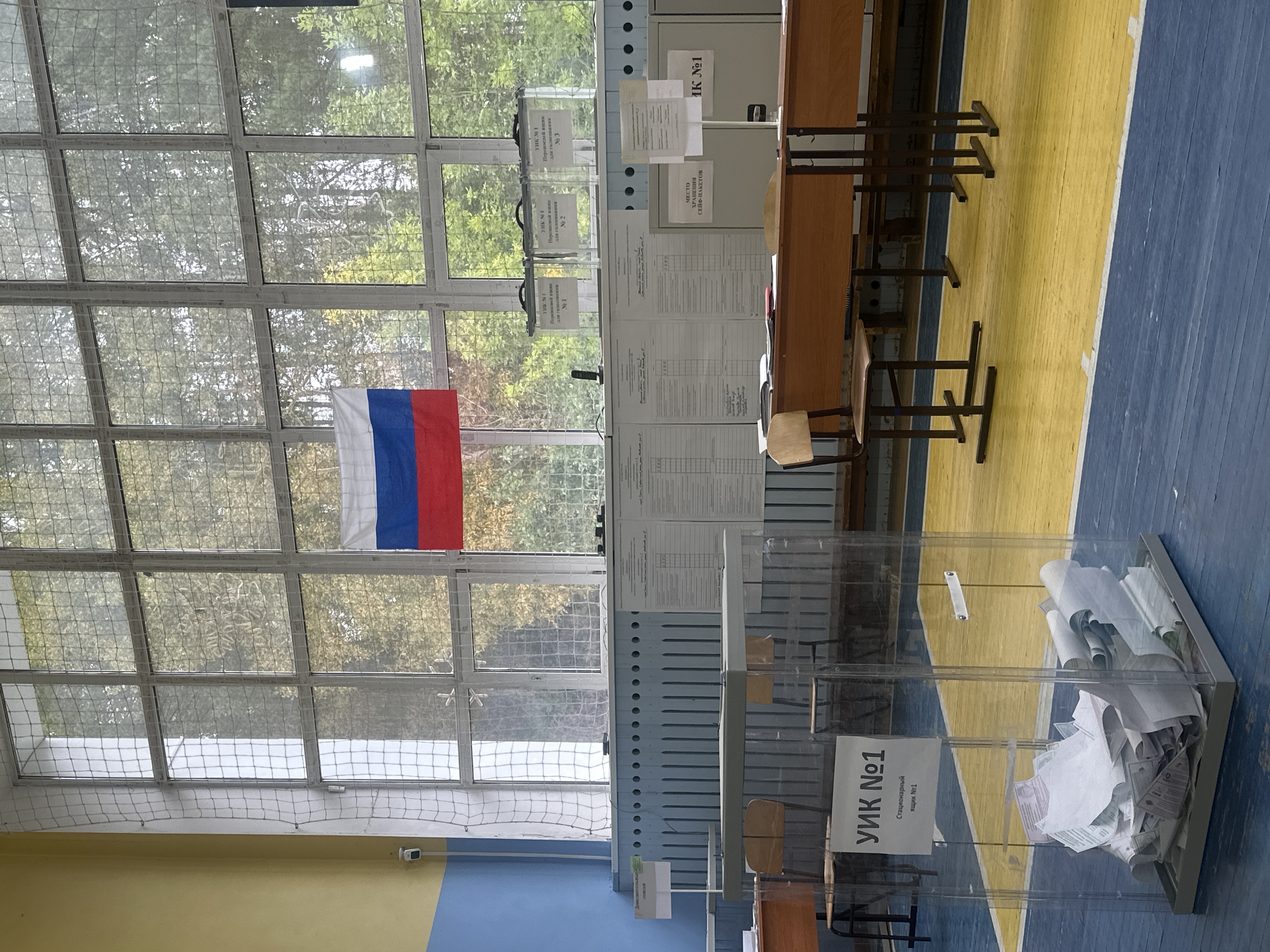 Сообщение — УИК №1, Томская область