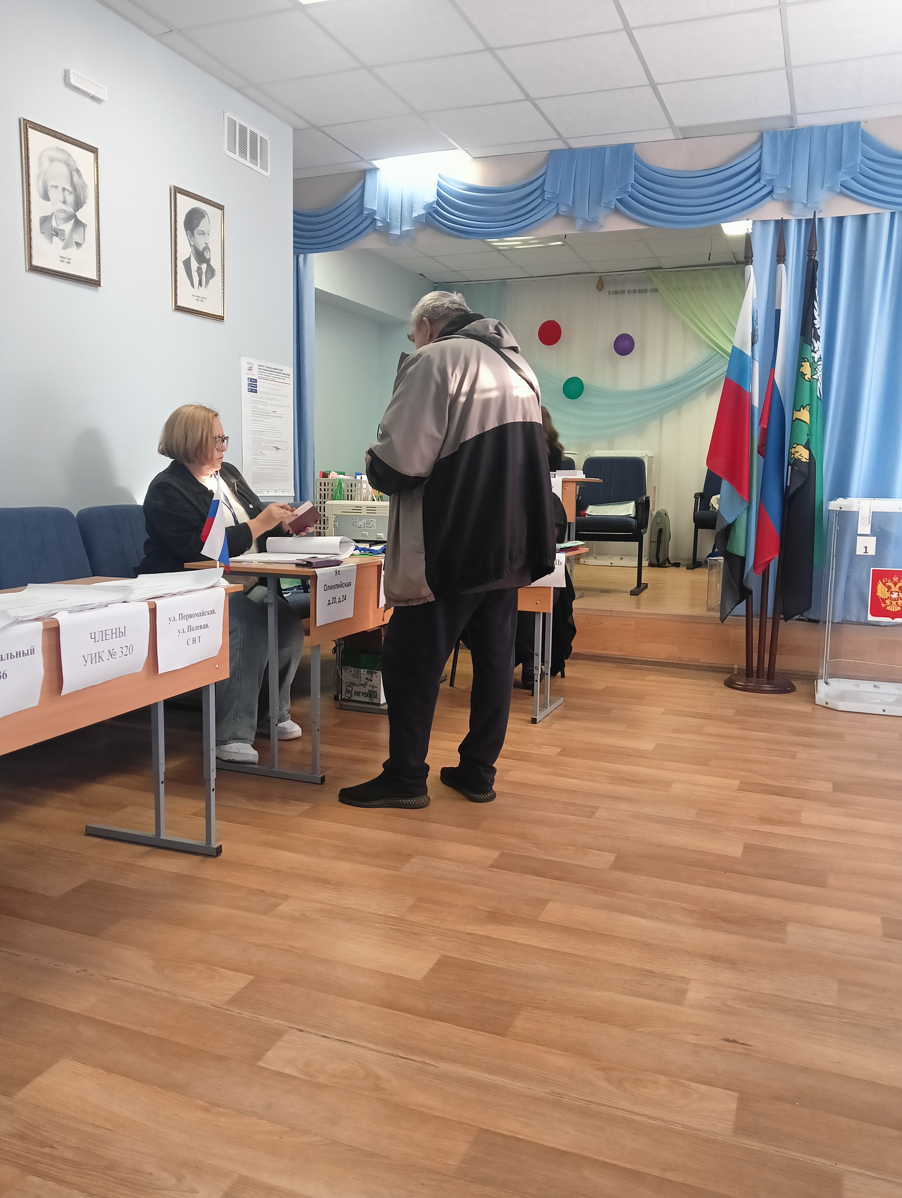 Сообщение — УИК №320, Белгородская область