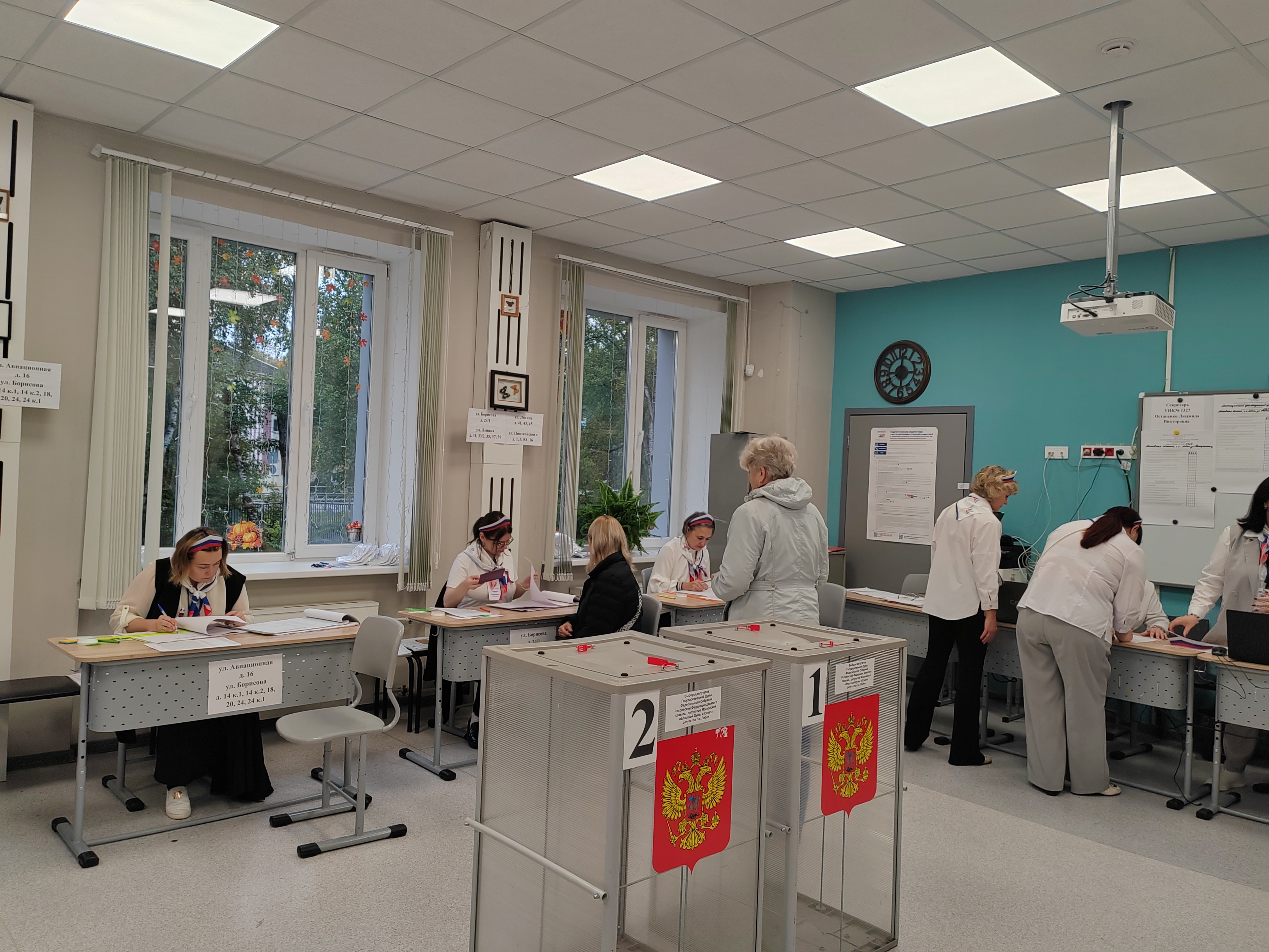 Сообщение — УИК №1327, Московская область