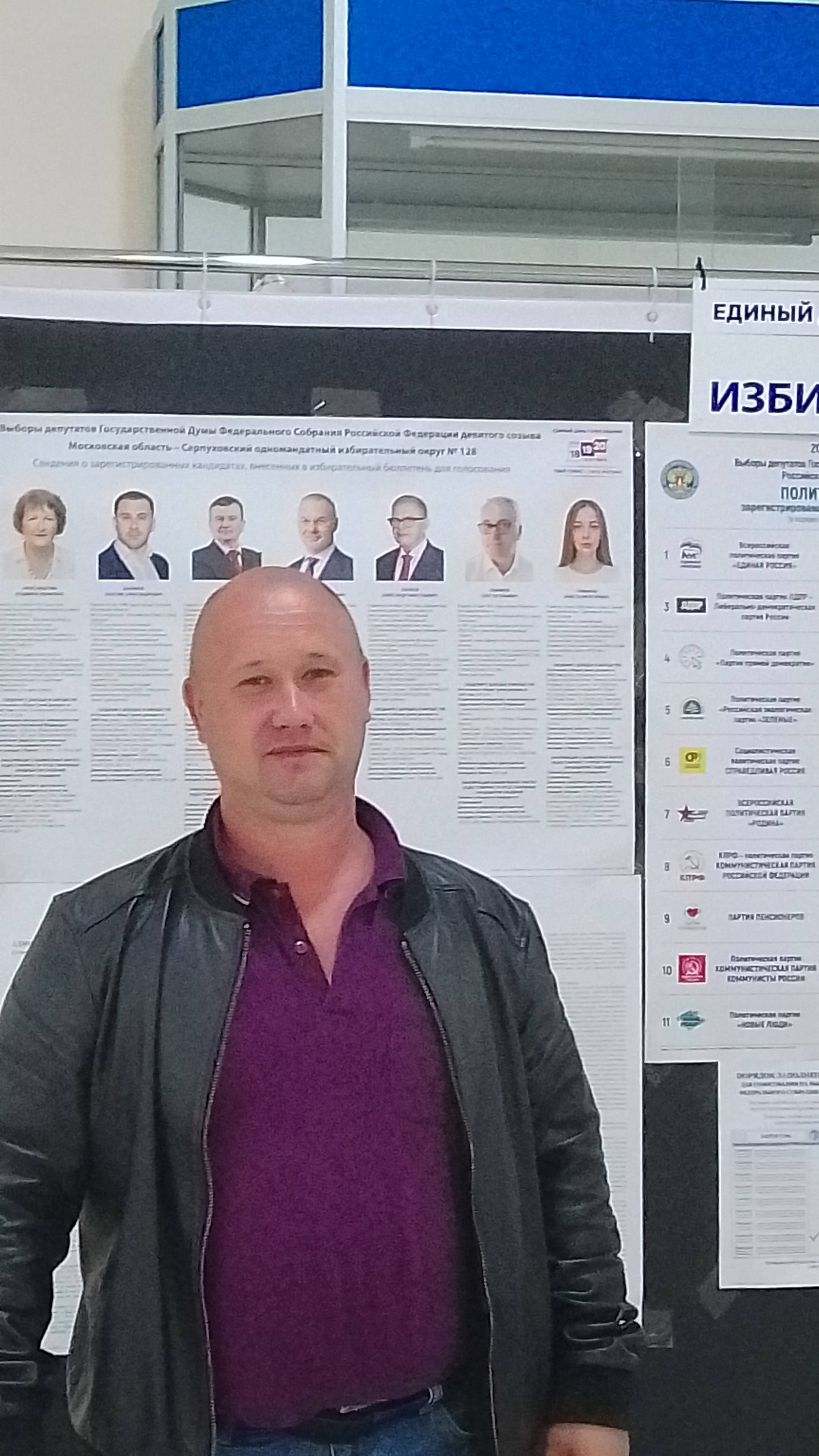 Сообщение — УИК №3261, Московская область