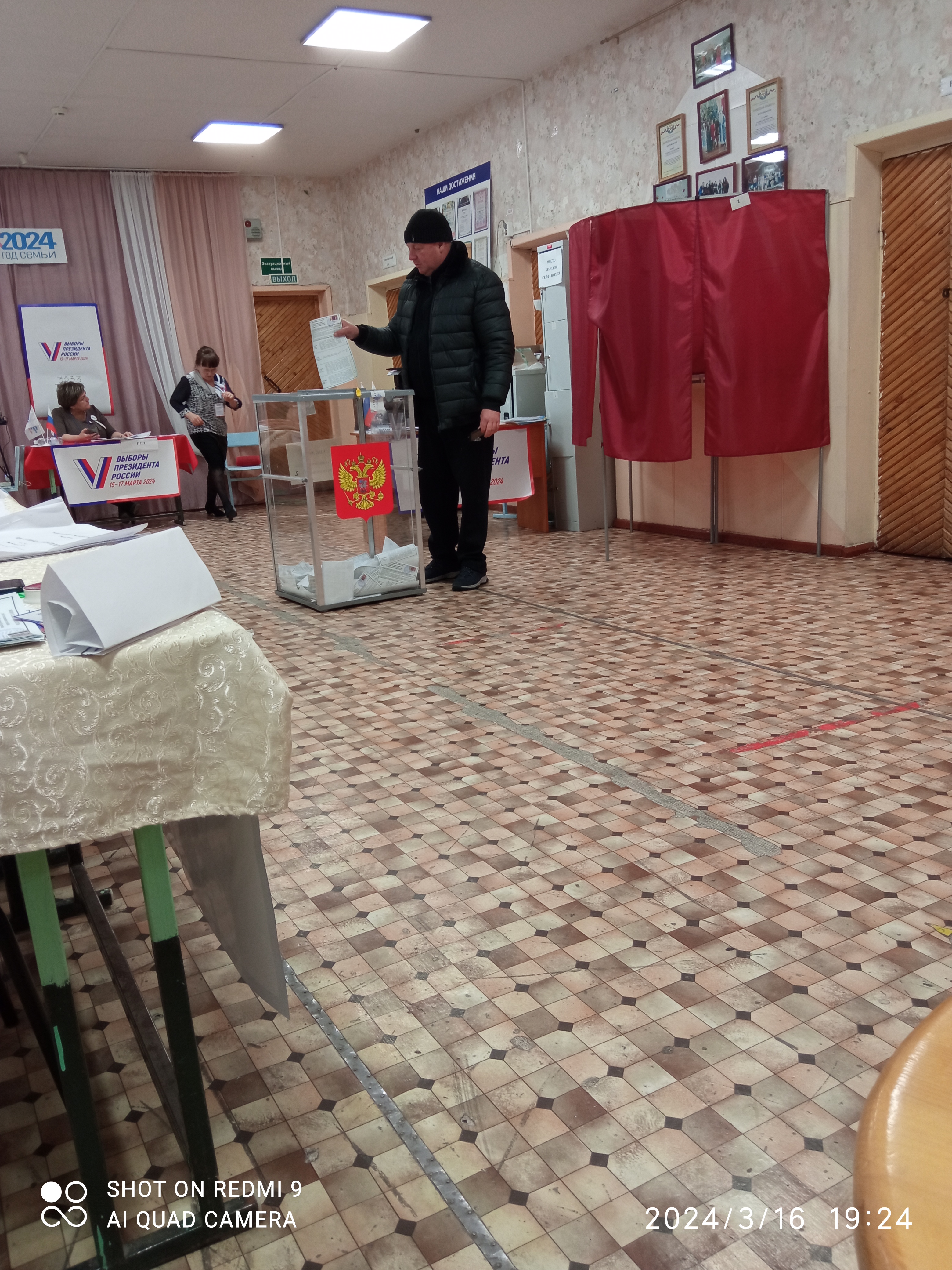 Сообщение наблюдателя — УИК №3533, Самарская область