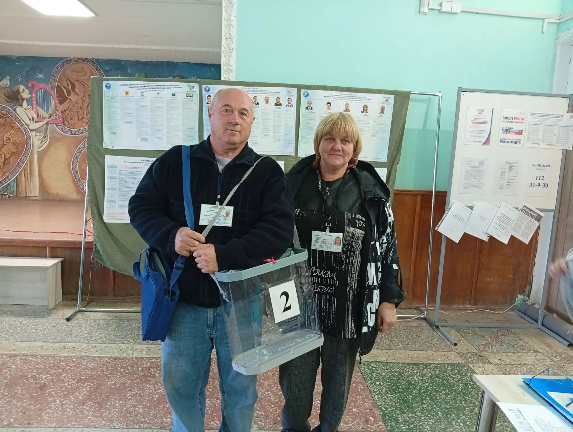 Сообщение — УИК №1374, Нижегородская область