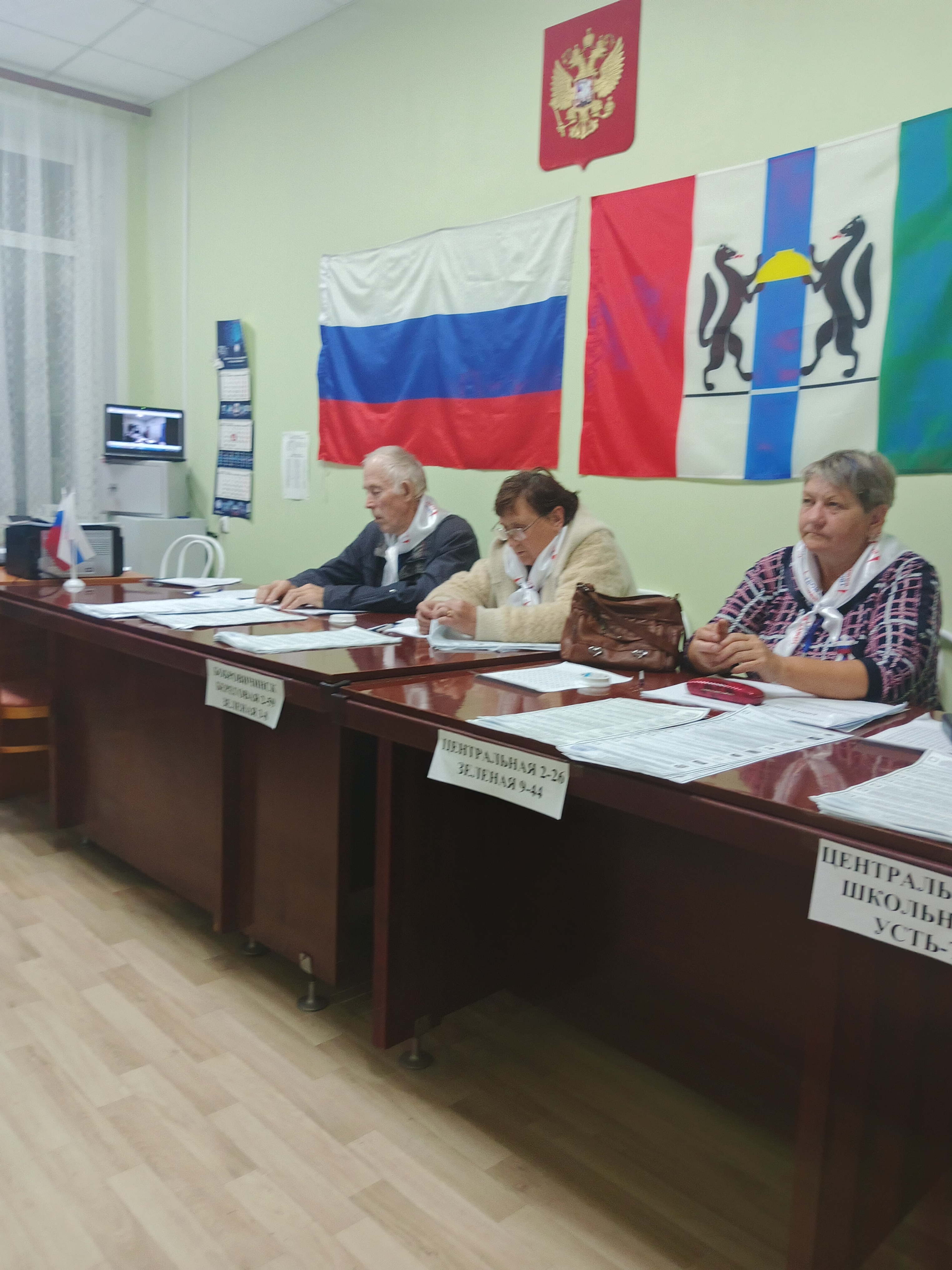 Сообщение — УИК №447, Новосибирская область