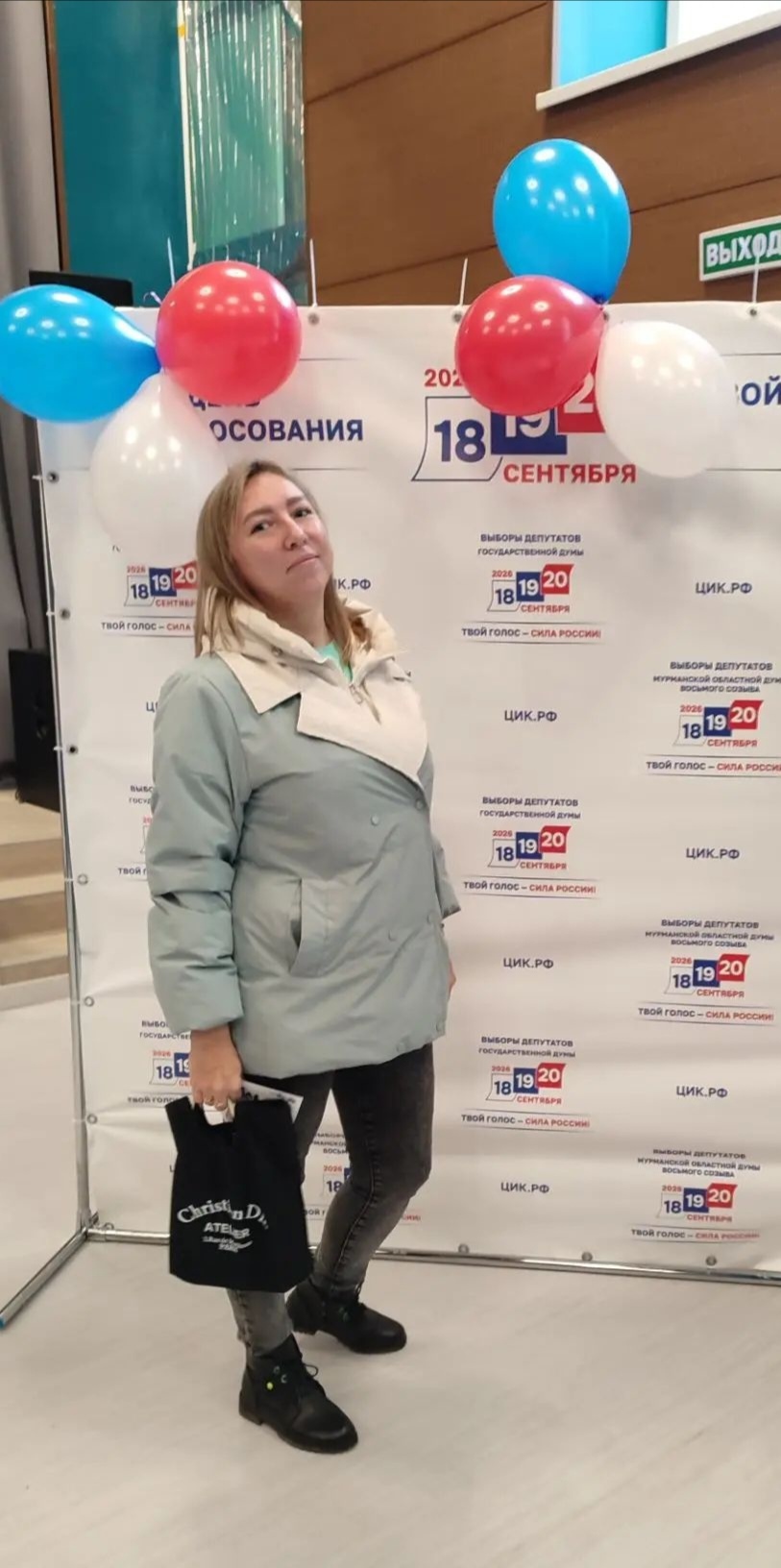 Сообщение — УИК №210, Мурманская область