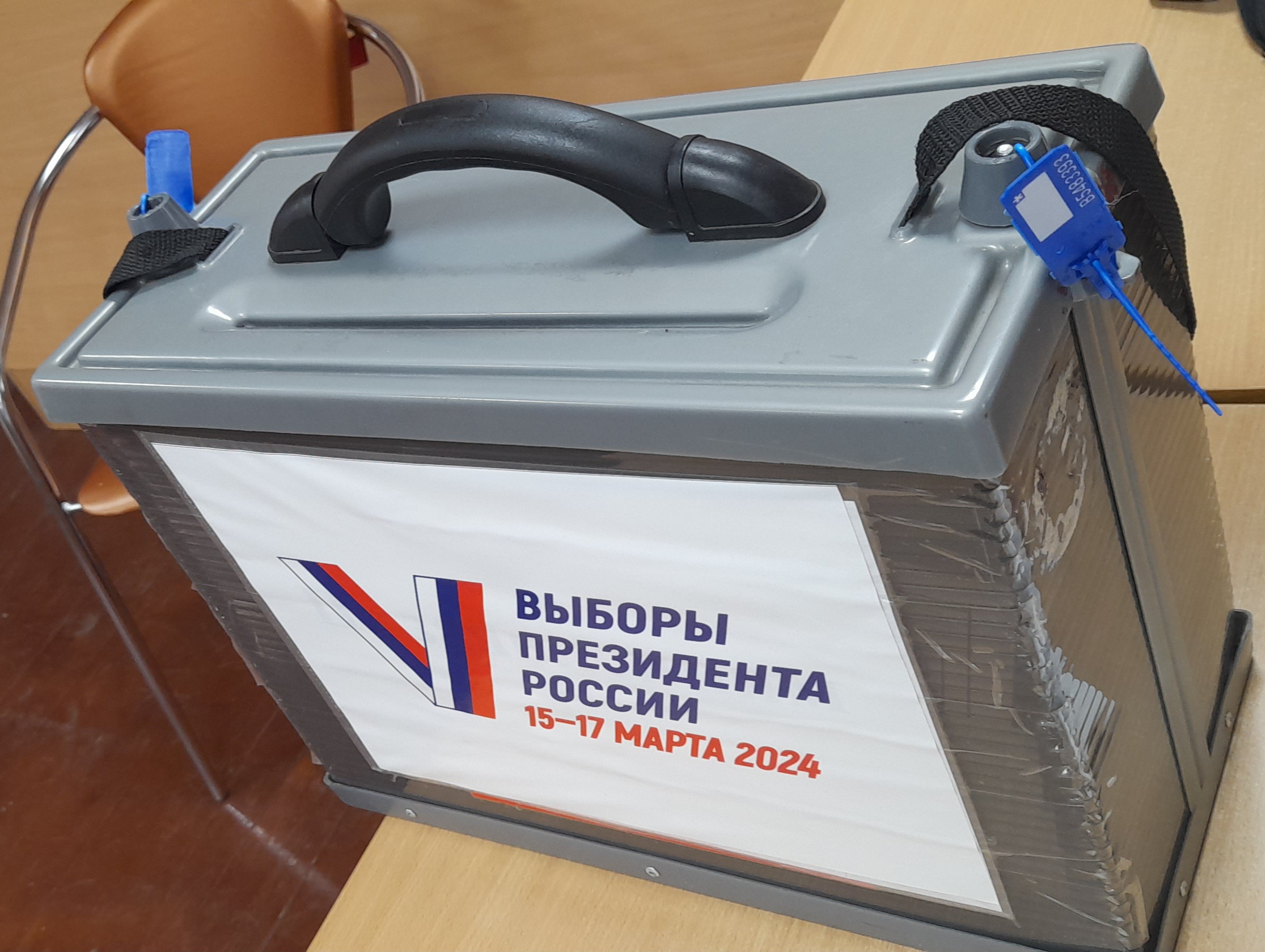 Сообщение наблюдателя — УИК №705, Республика Бурятия