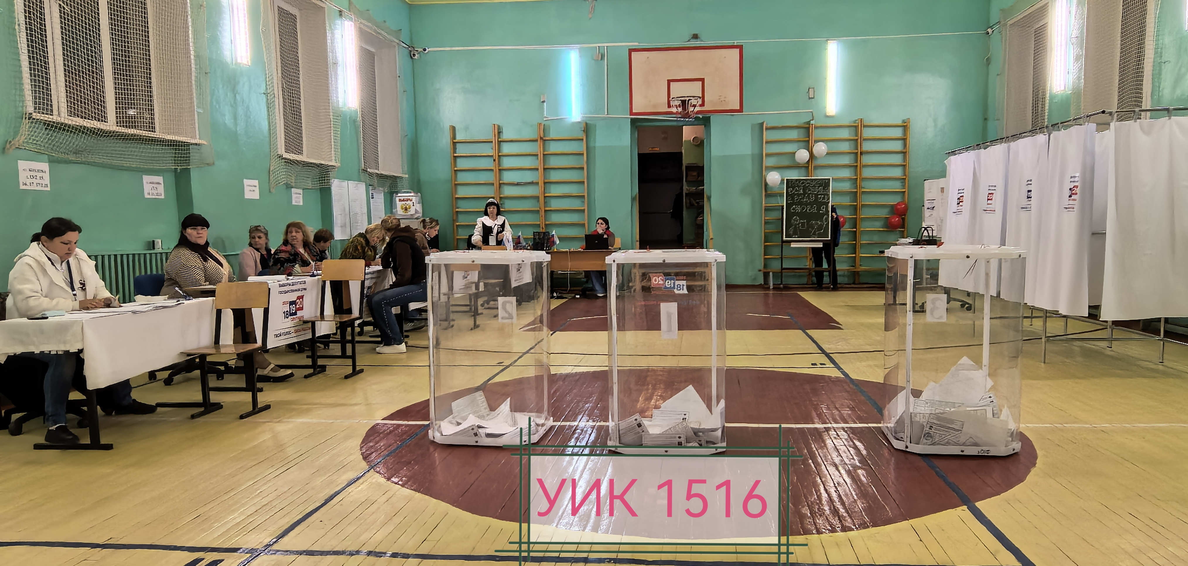 Сообщение — УИК №1516, Калужская область