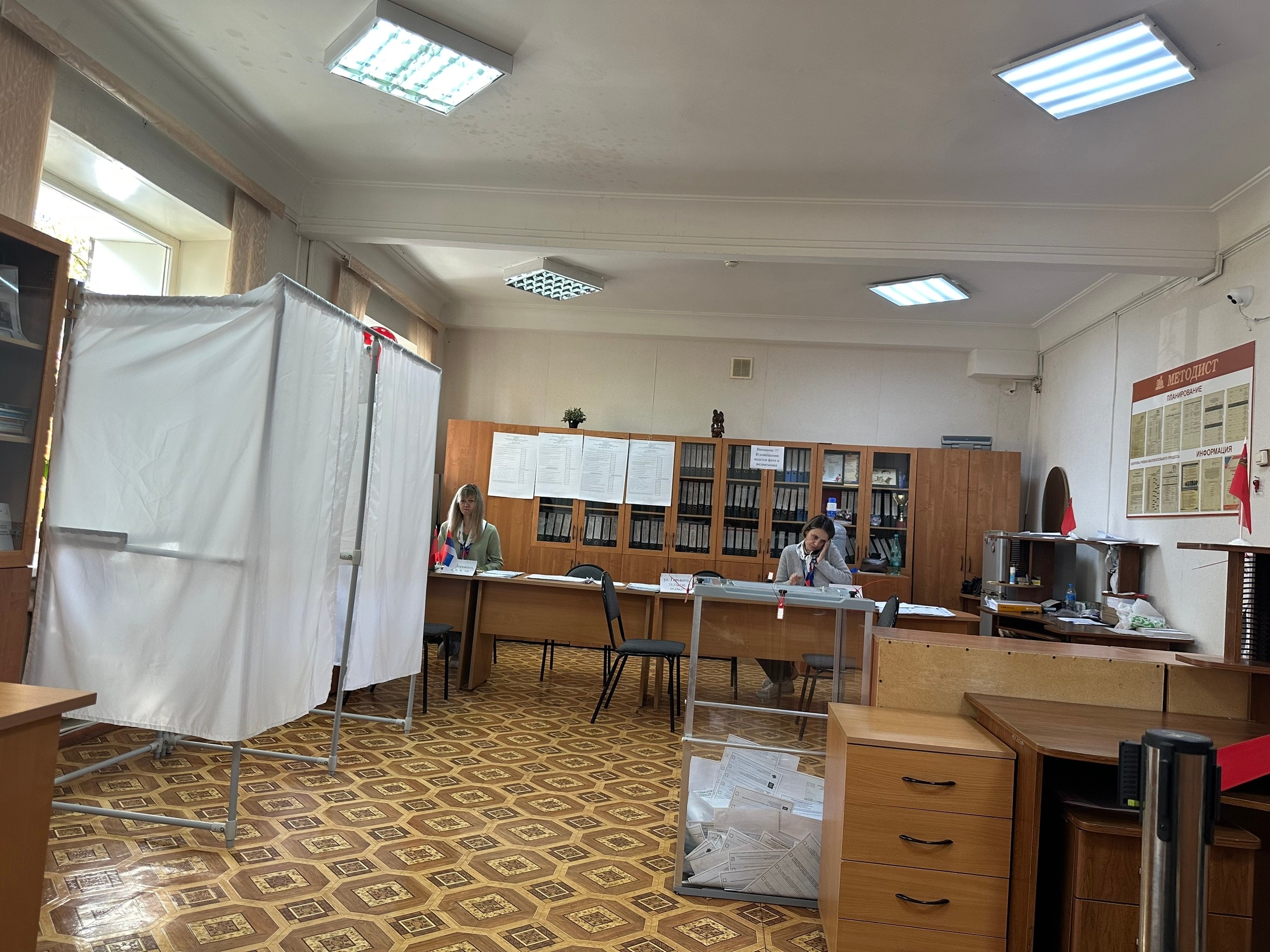 Сообщение — УИК №502, Московская область