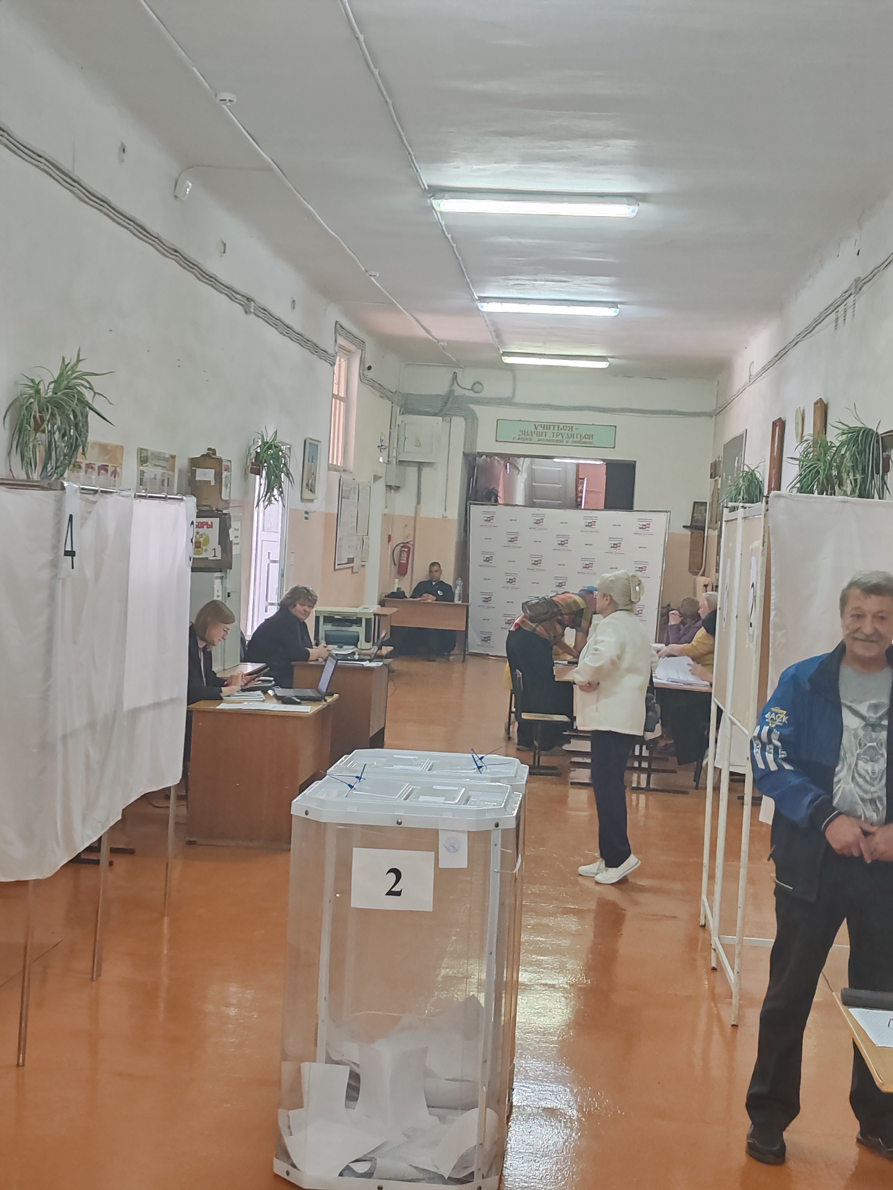 Сообщение — УИК №761, Владимирская область