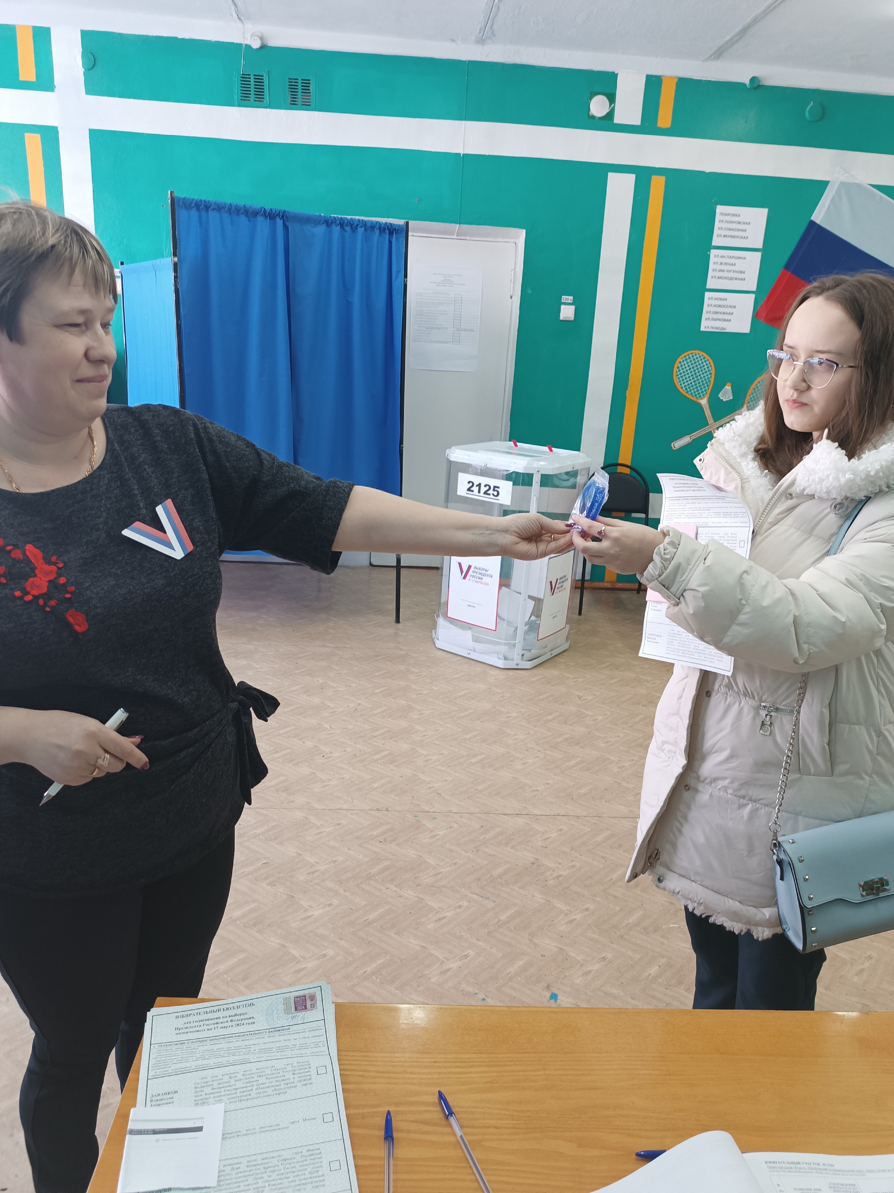 Сообщение наблюдателя — УИК №2104, Нижегородская область