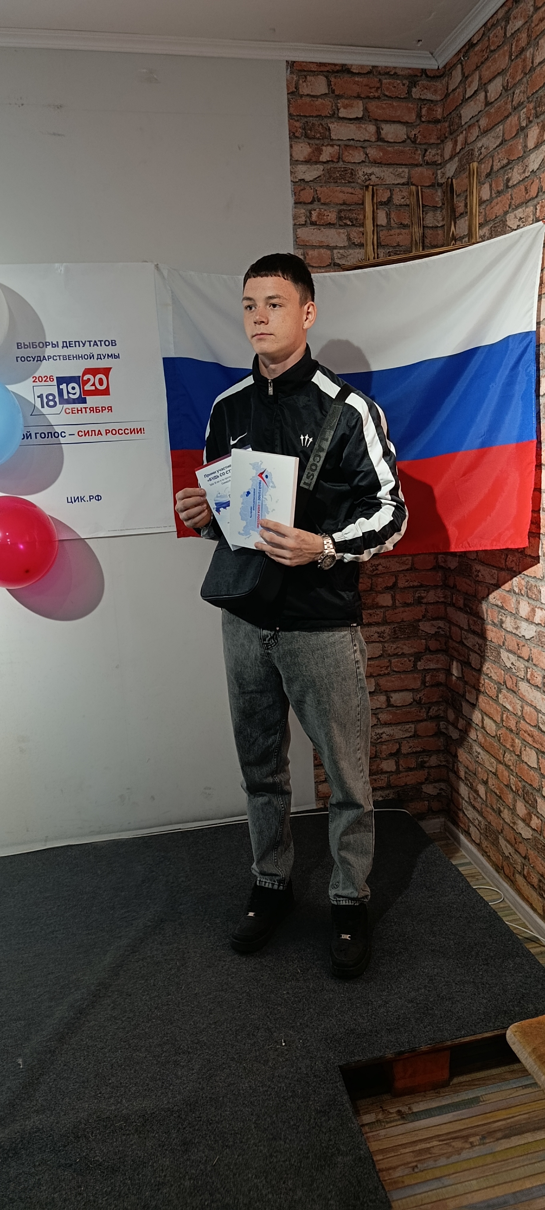 Сообщение — УИК №1402, Новосибирская область