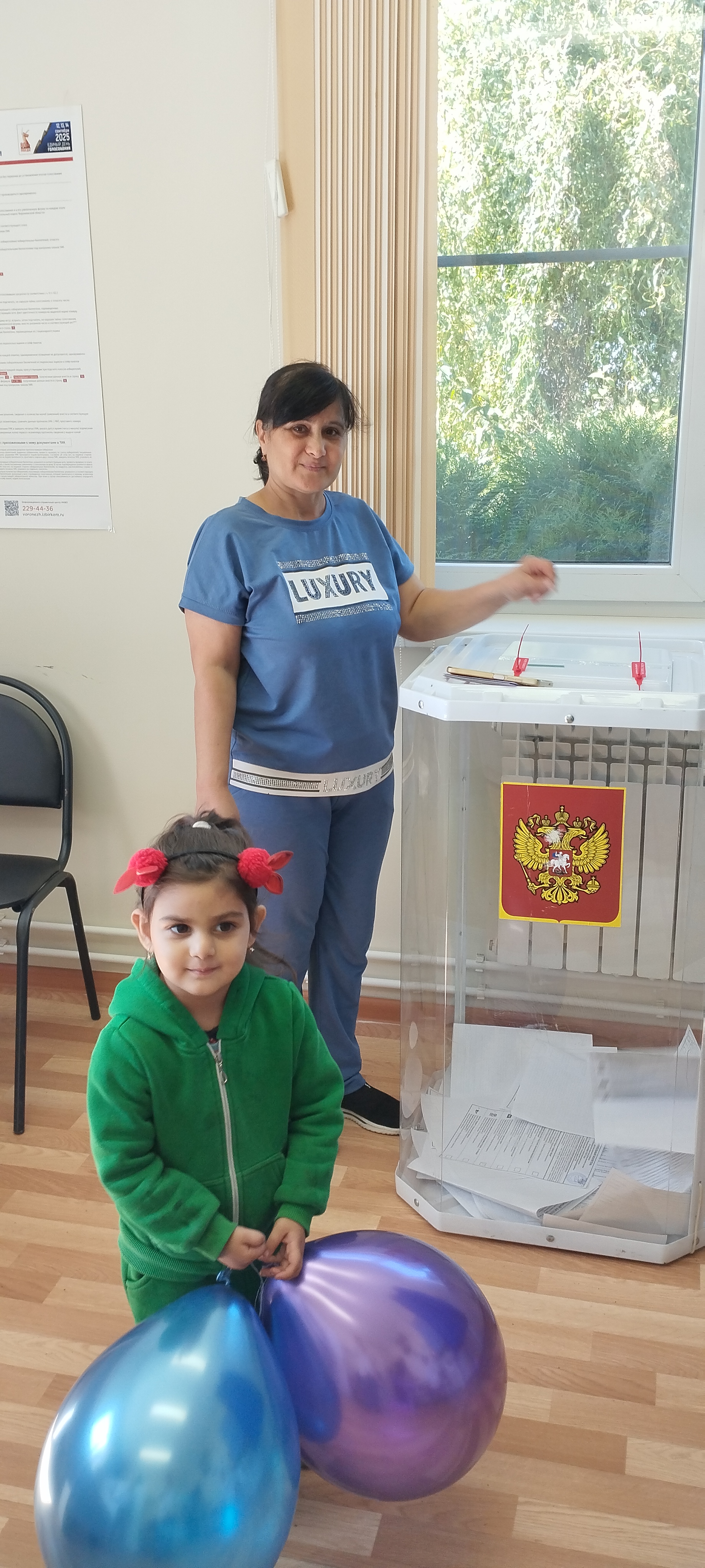 Сообщение наблюдателя — УИК №2336, Воронежская область