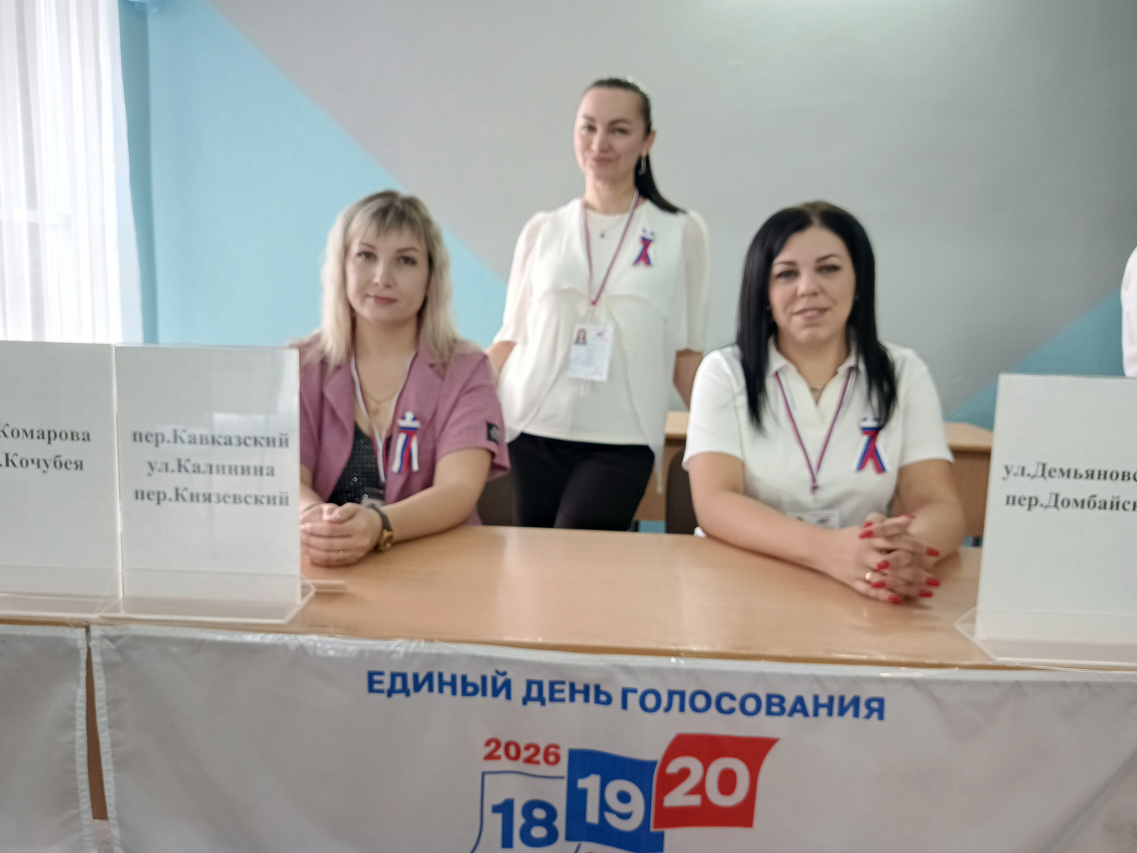 Сообщение — УИК №1230, Ставропольский край