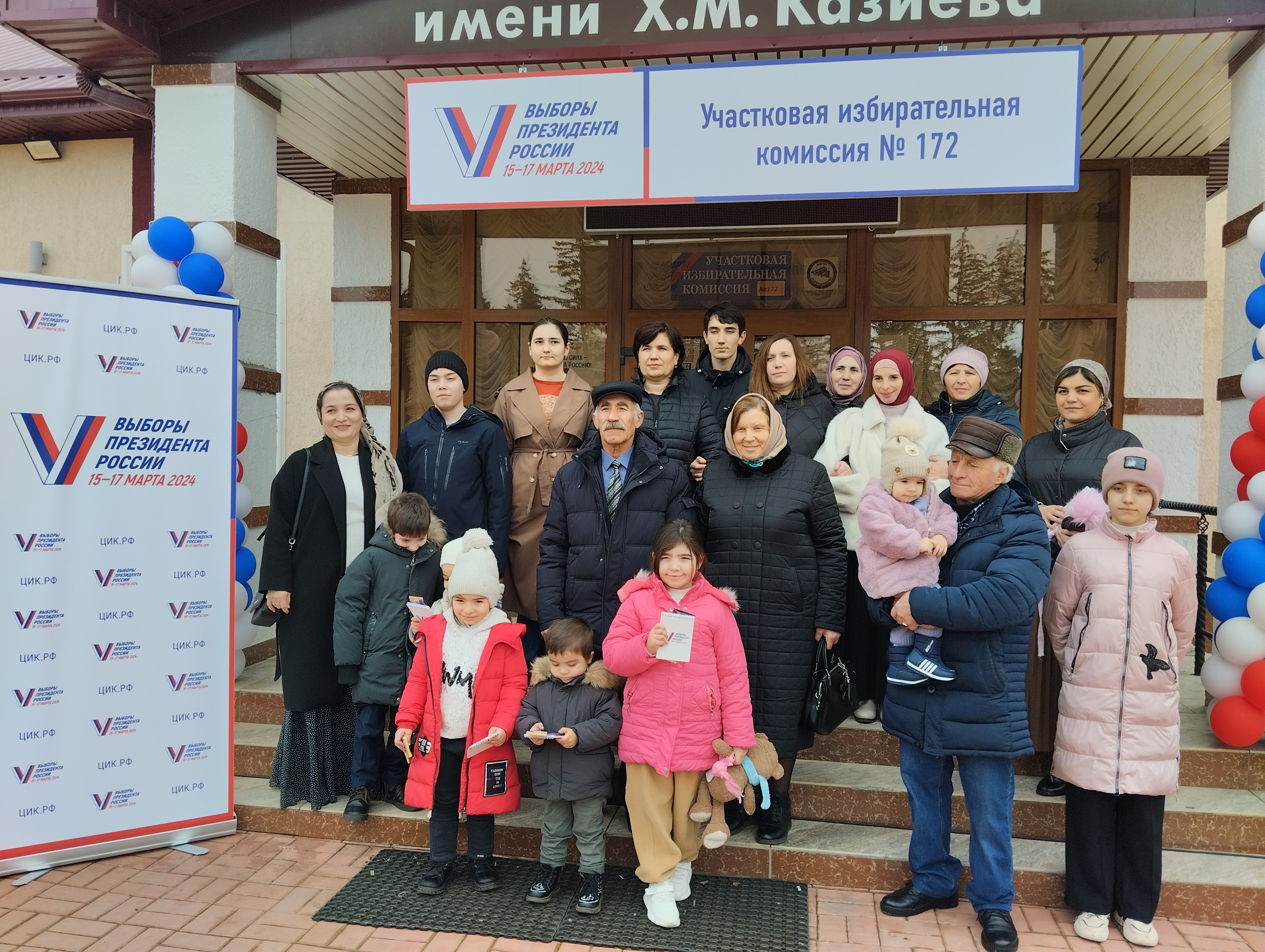 Сообщение наблюдателя — УИК №172, Карачаево-Черкесская Республика