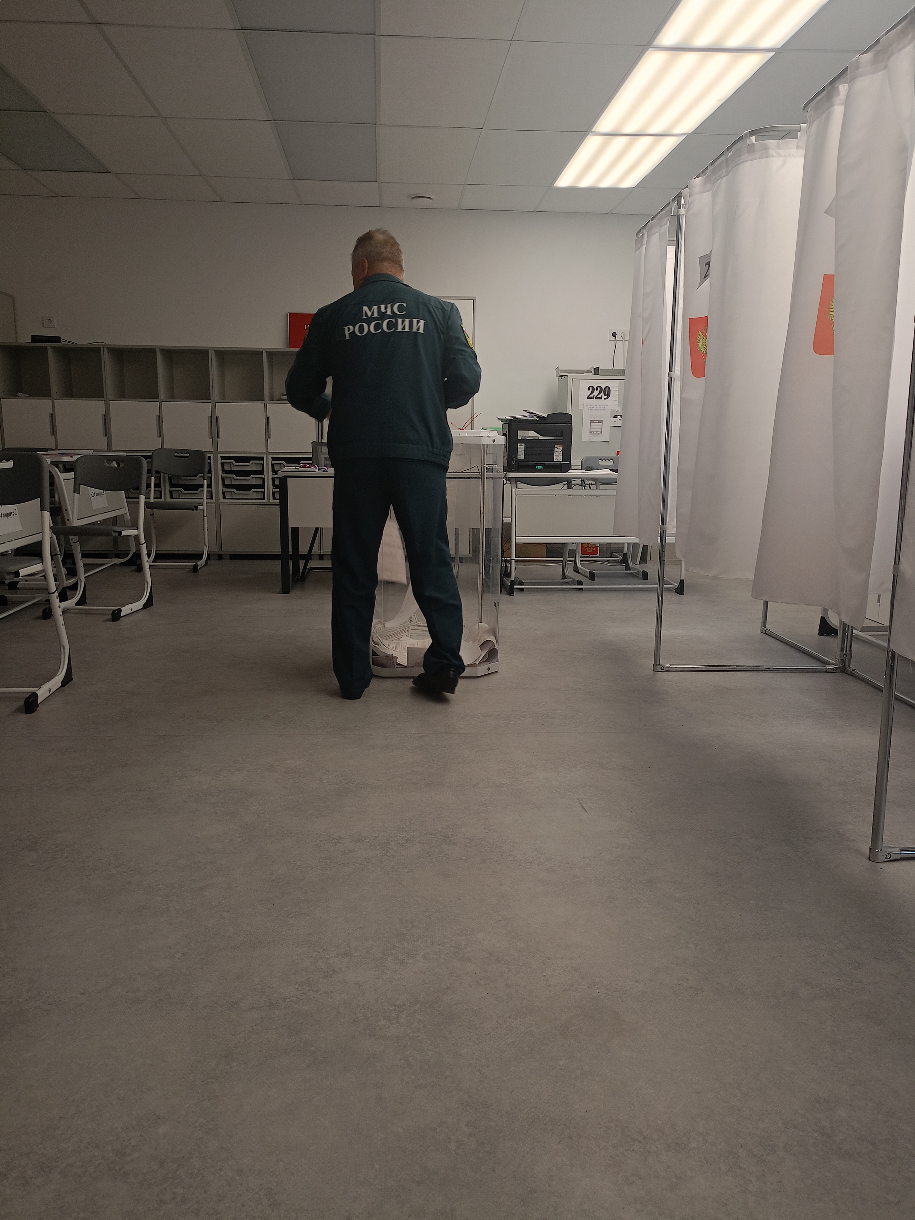 Сообщение наблюдателя — УИК №229, Белгородская область