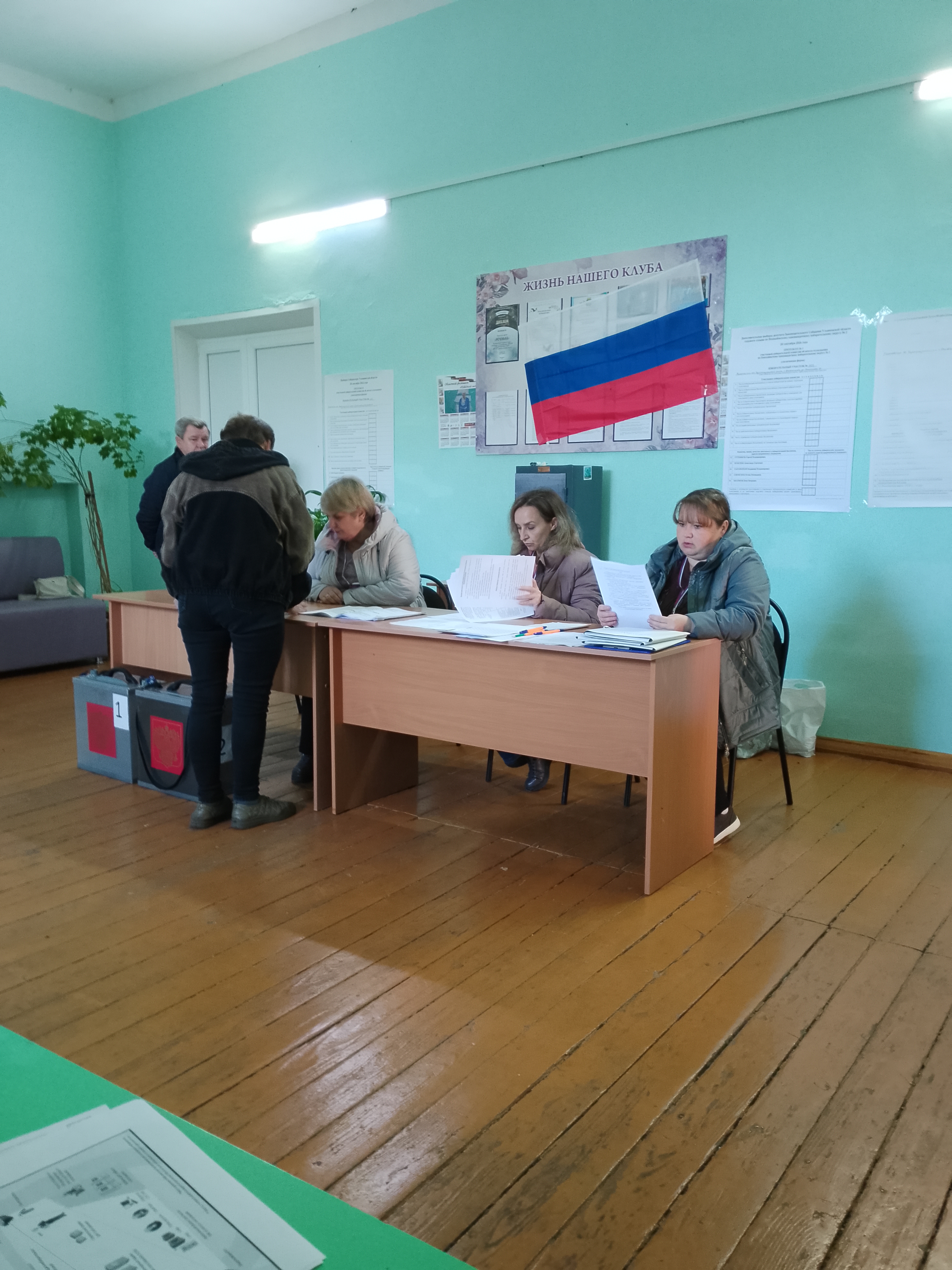 Сообщение — УИК №1105, Ульяновская область