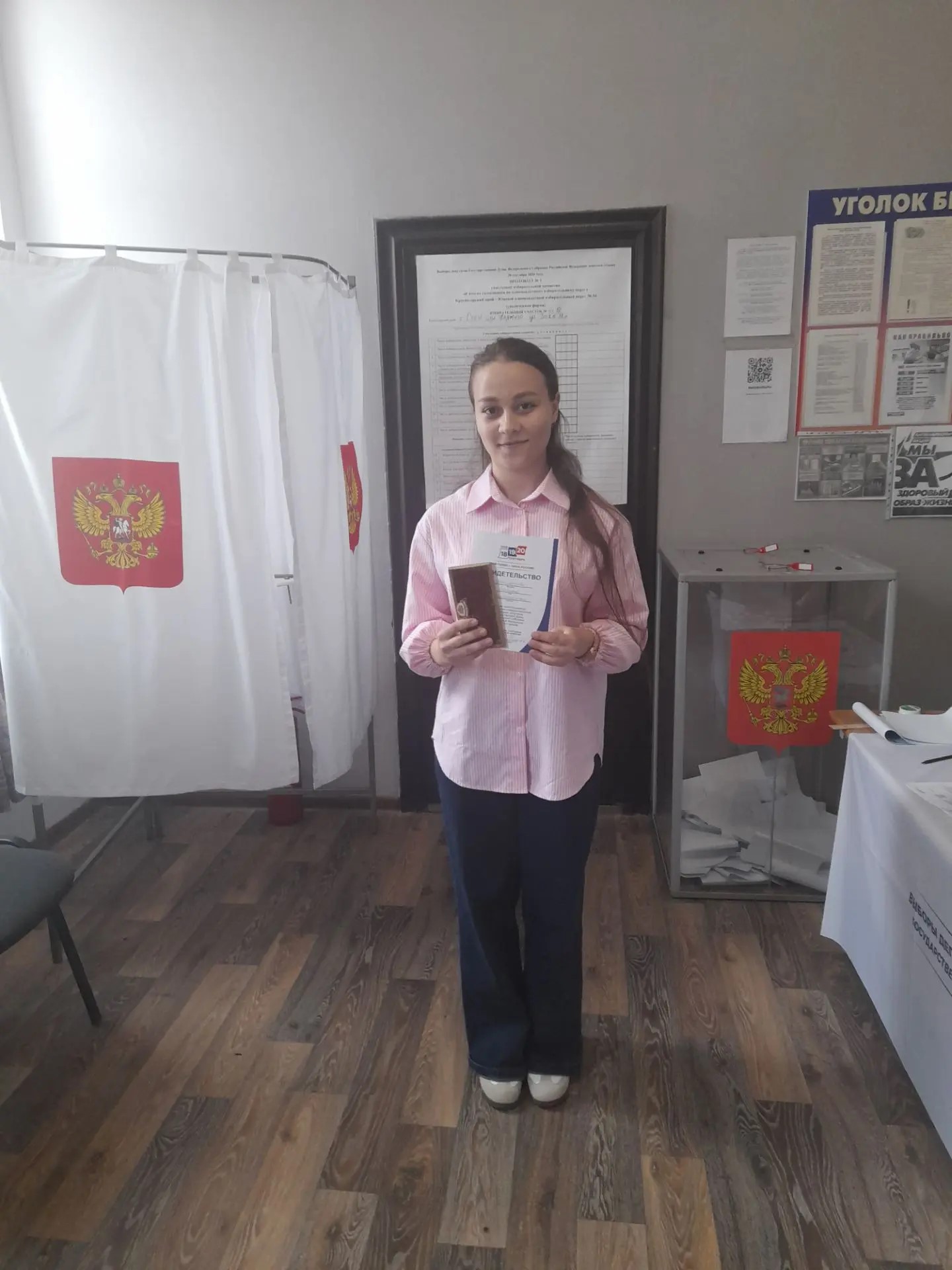 Сообщение — УИК №4410, Краснодарский край