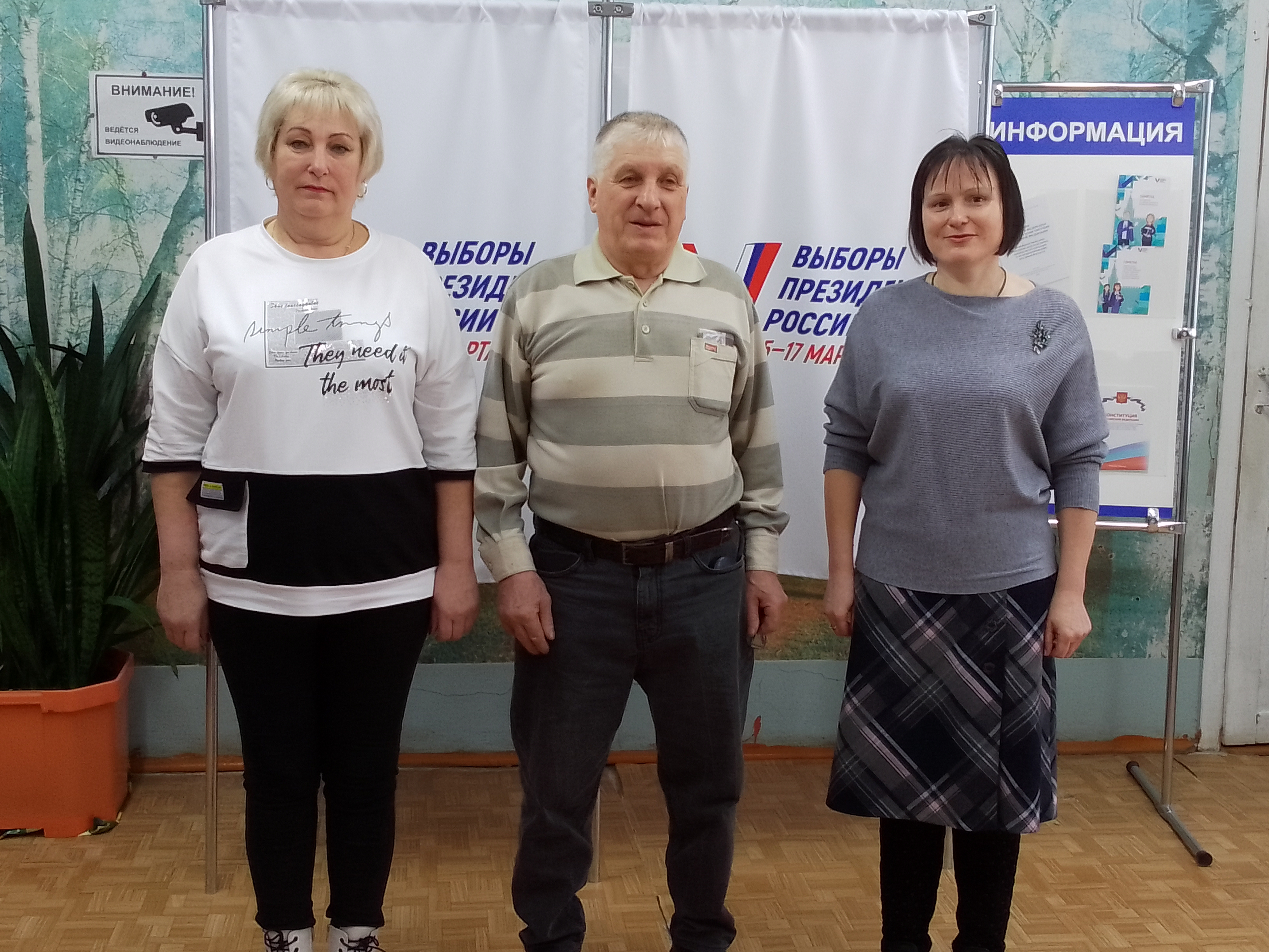 Сообщение наблюдателя — УИК №938, Владимирская область