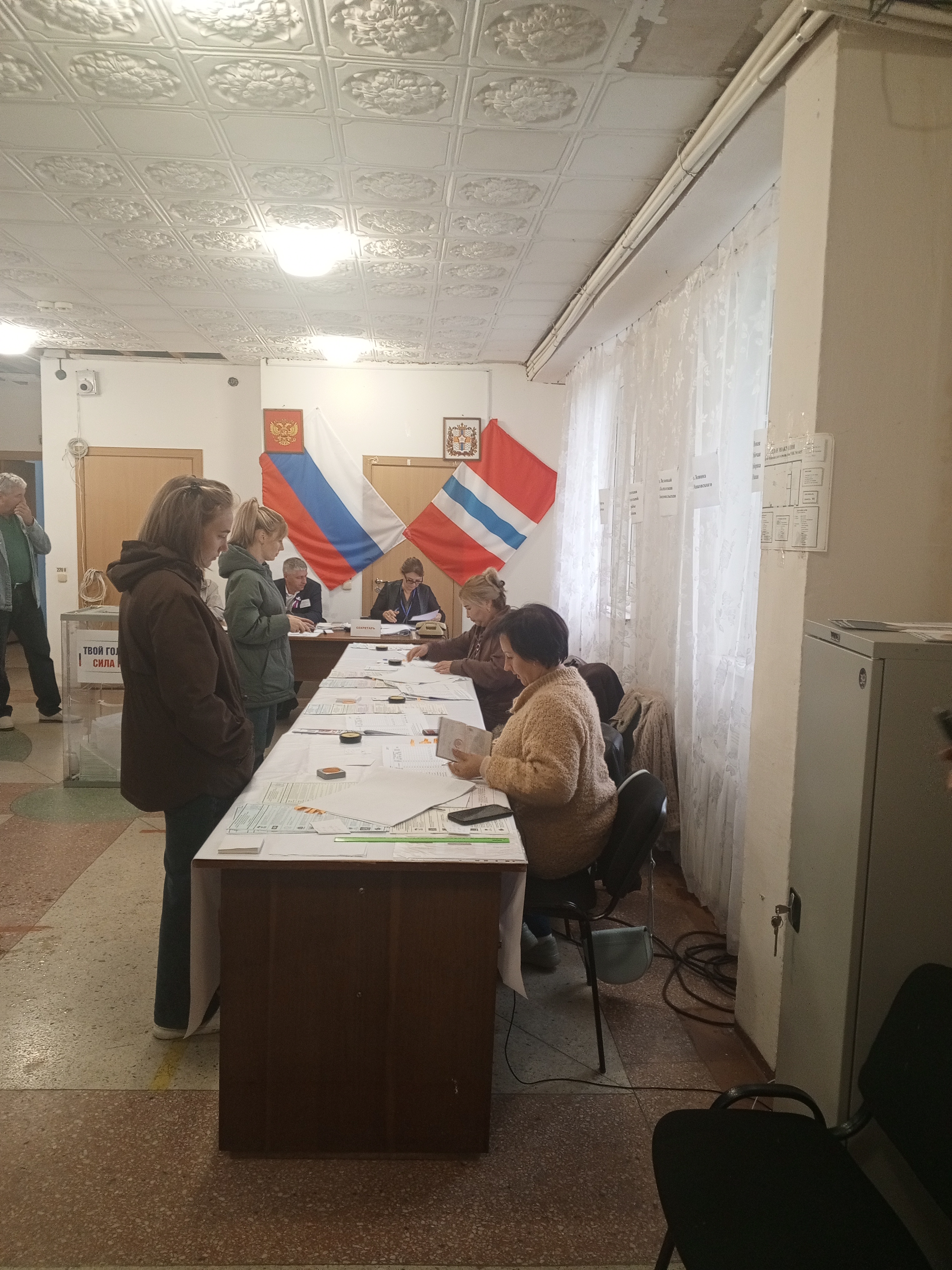 Сообщение — УИК №1405, Омская область