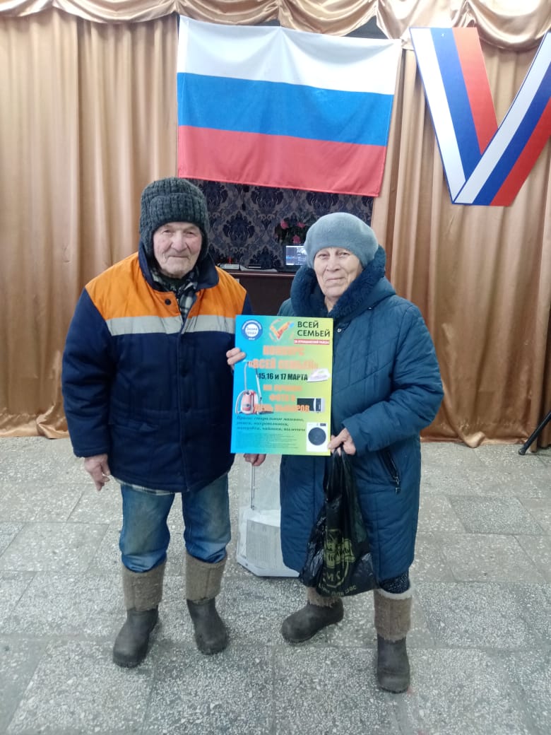 Сообщение наблюдателя — УИК №1094, Челябинская область