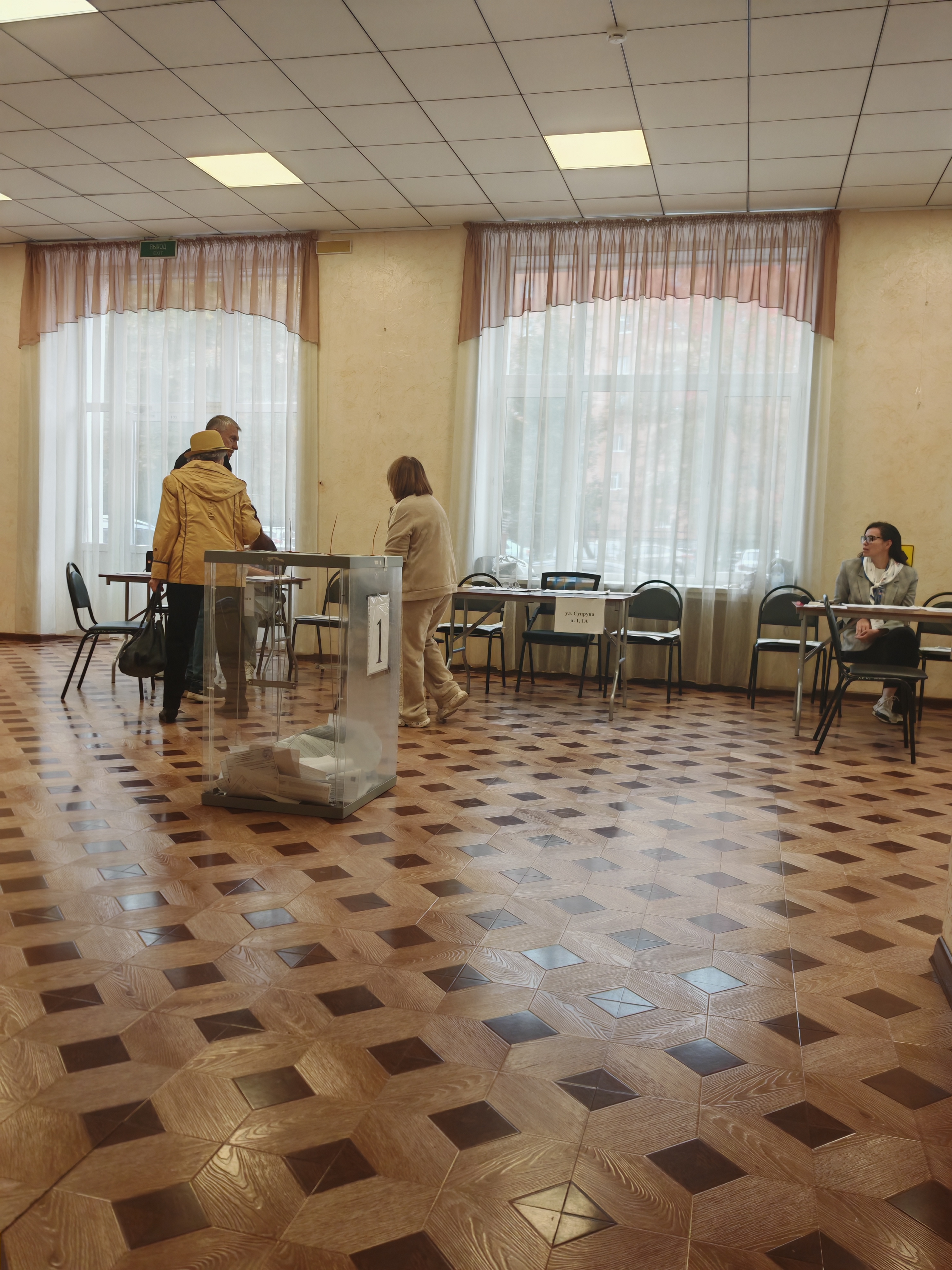 Сообщение — УИК №3433, Московская область