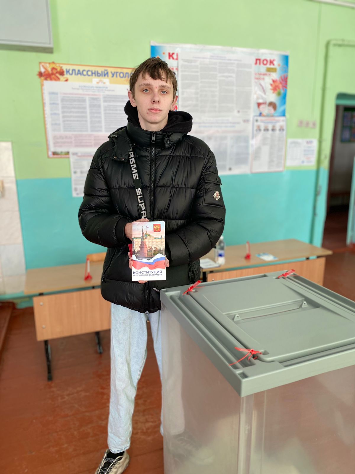Сообщение наблюдателя — УИК №347, Алтайский край