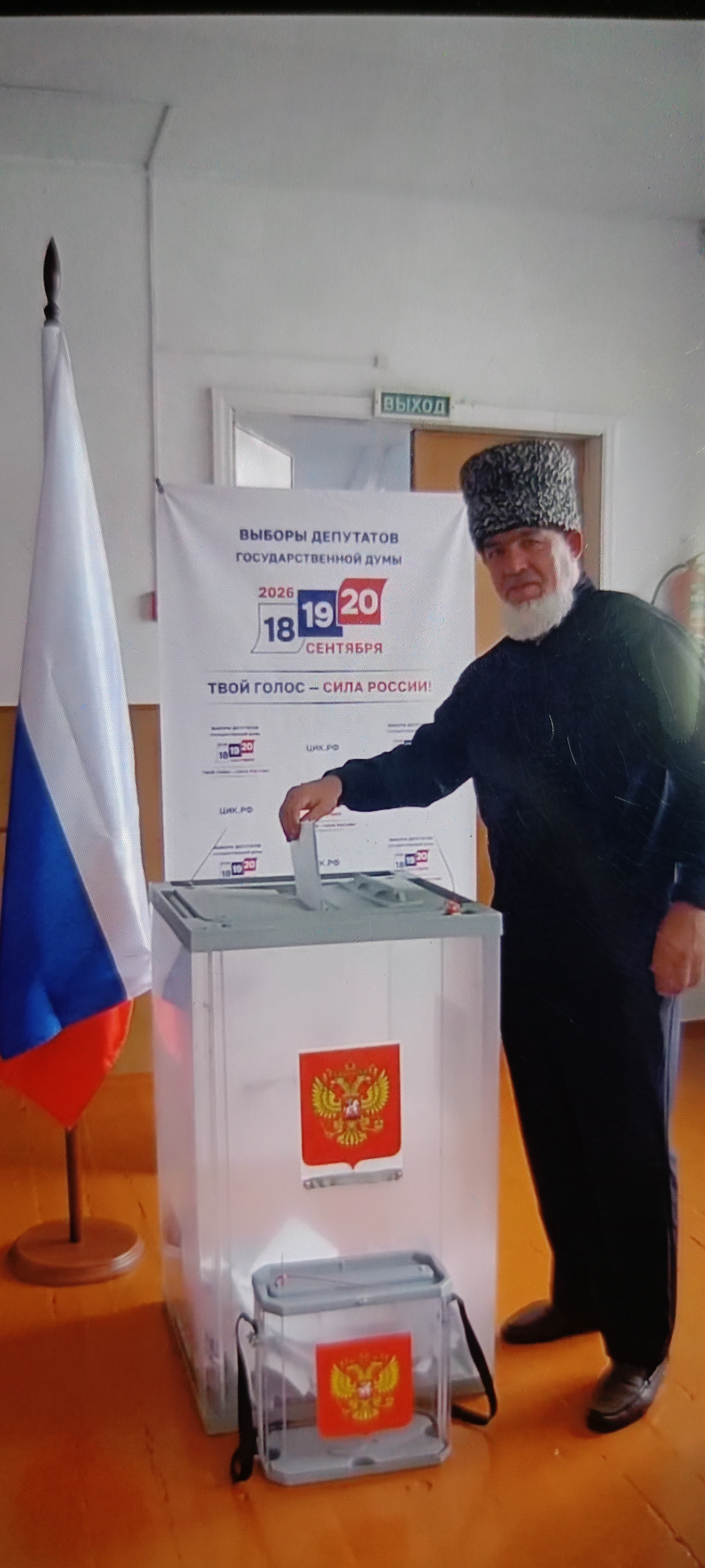 Сообщение — УИК №53, Кабардино-Балкарская Республика