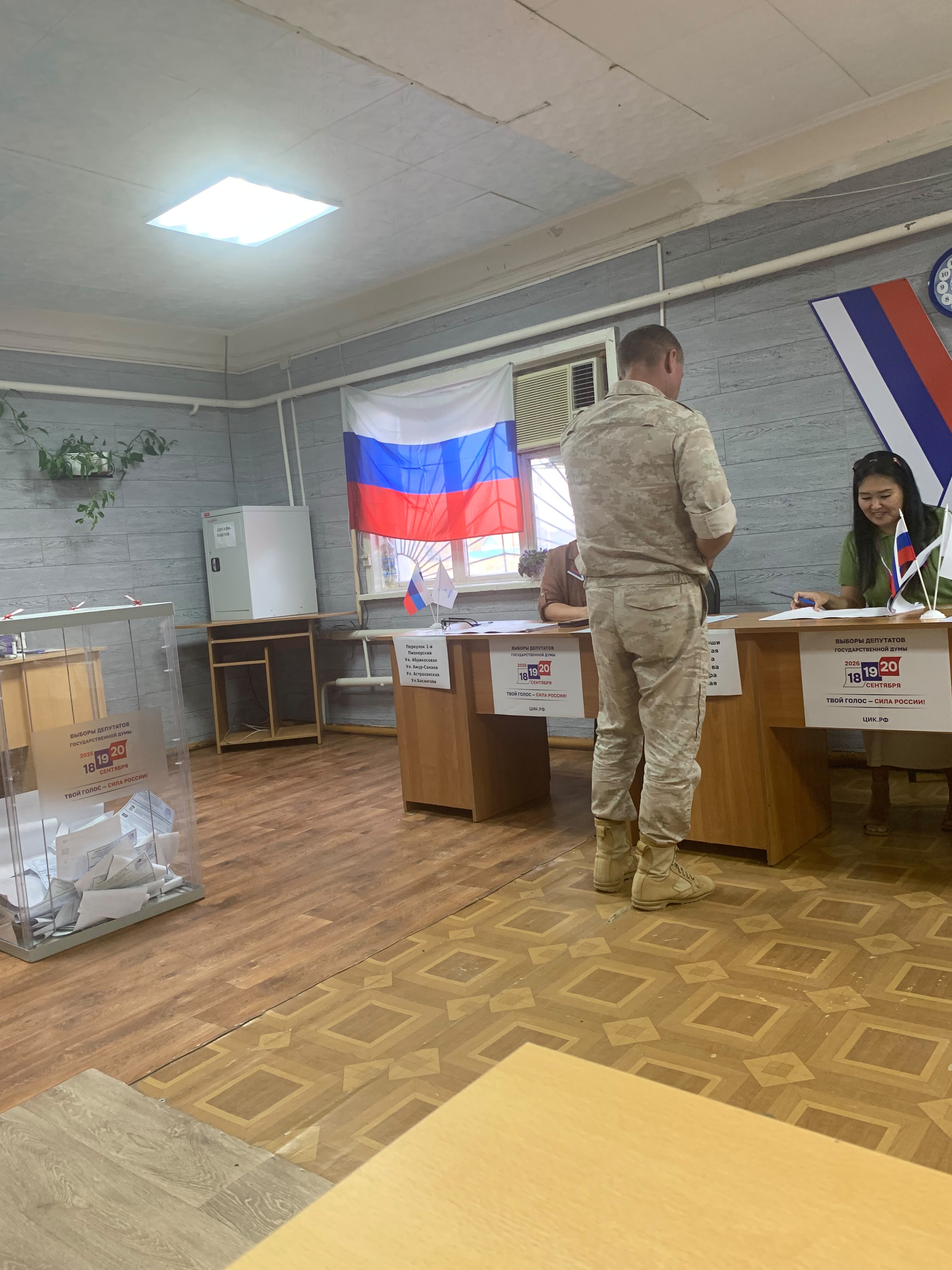 Сообщение — УИК №98, Республика Калмыкия