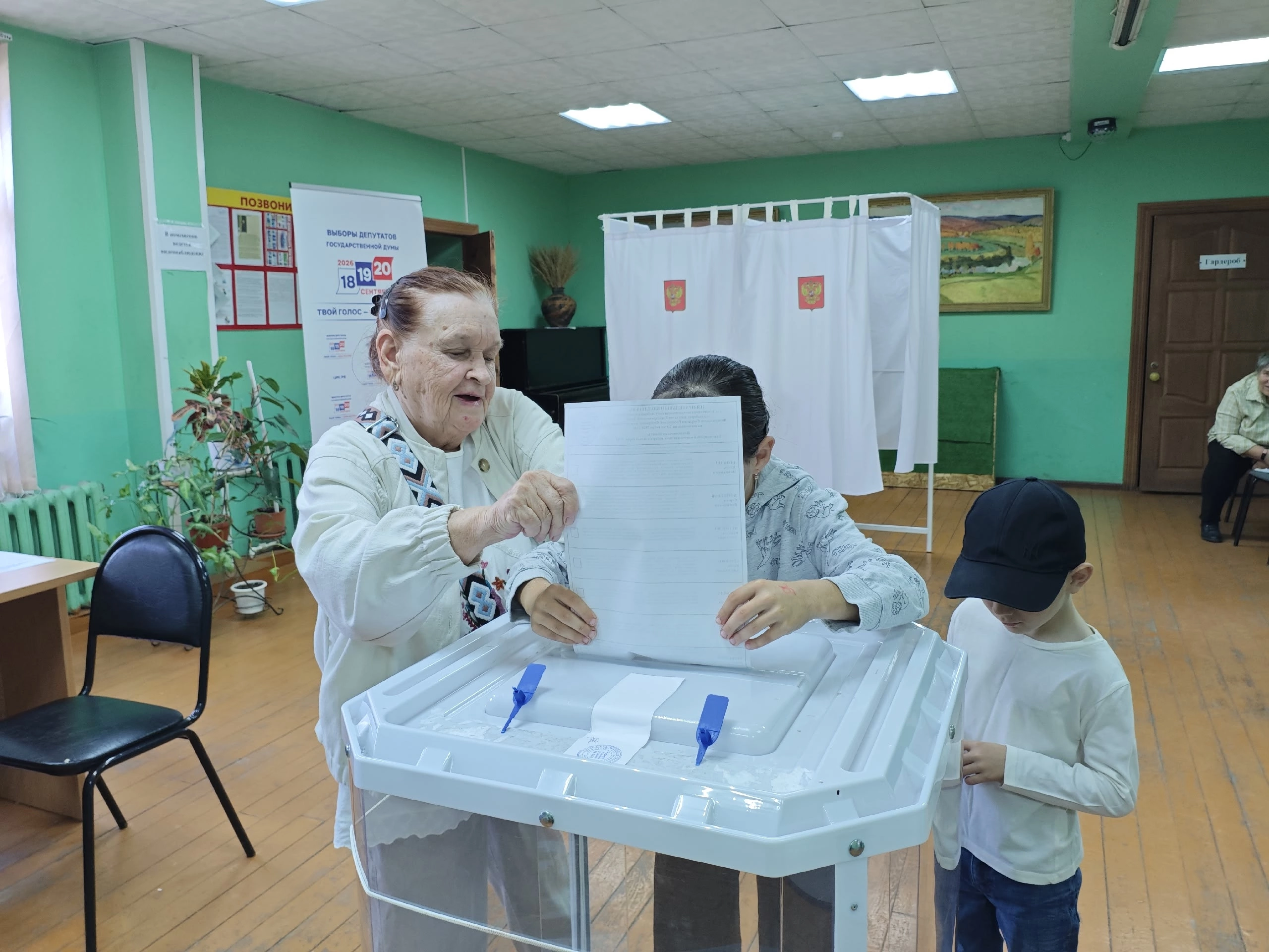 Сообщение — УИК №946, Владимирская область