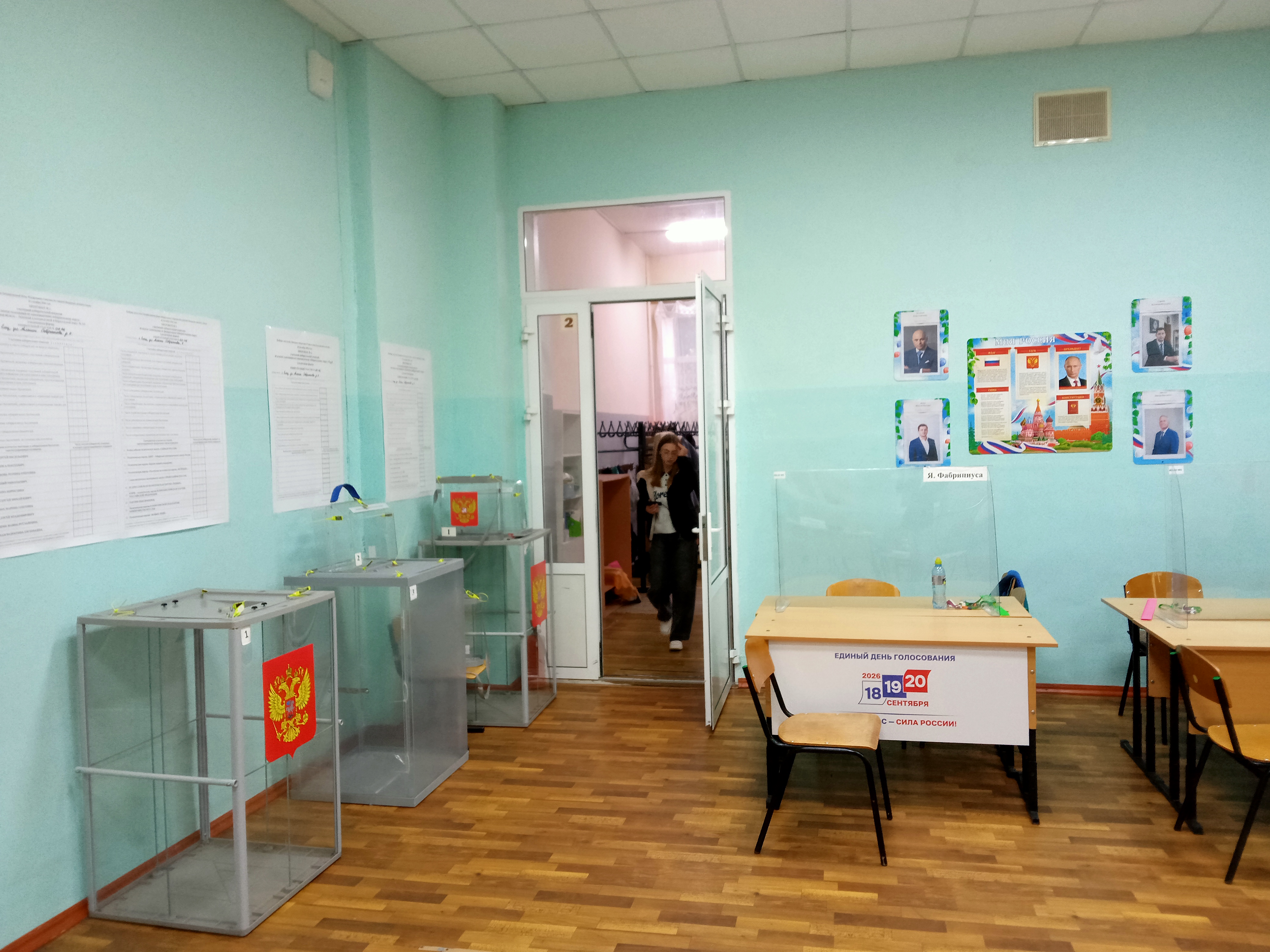 Сообщение — УИК №746, Липецкая область