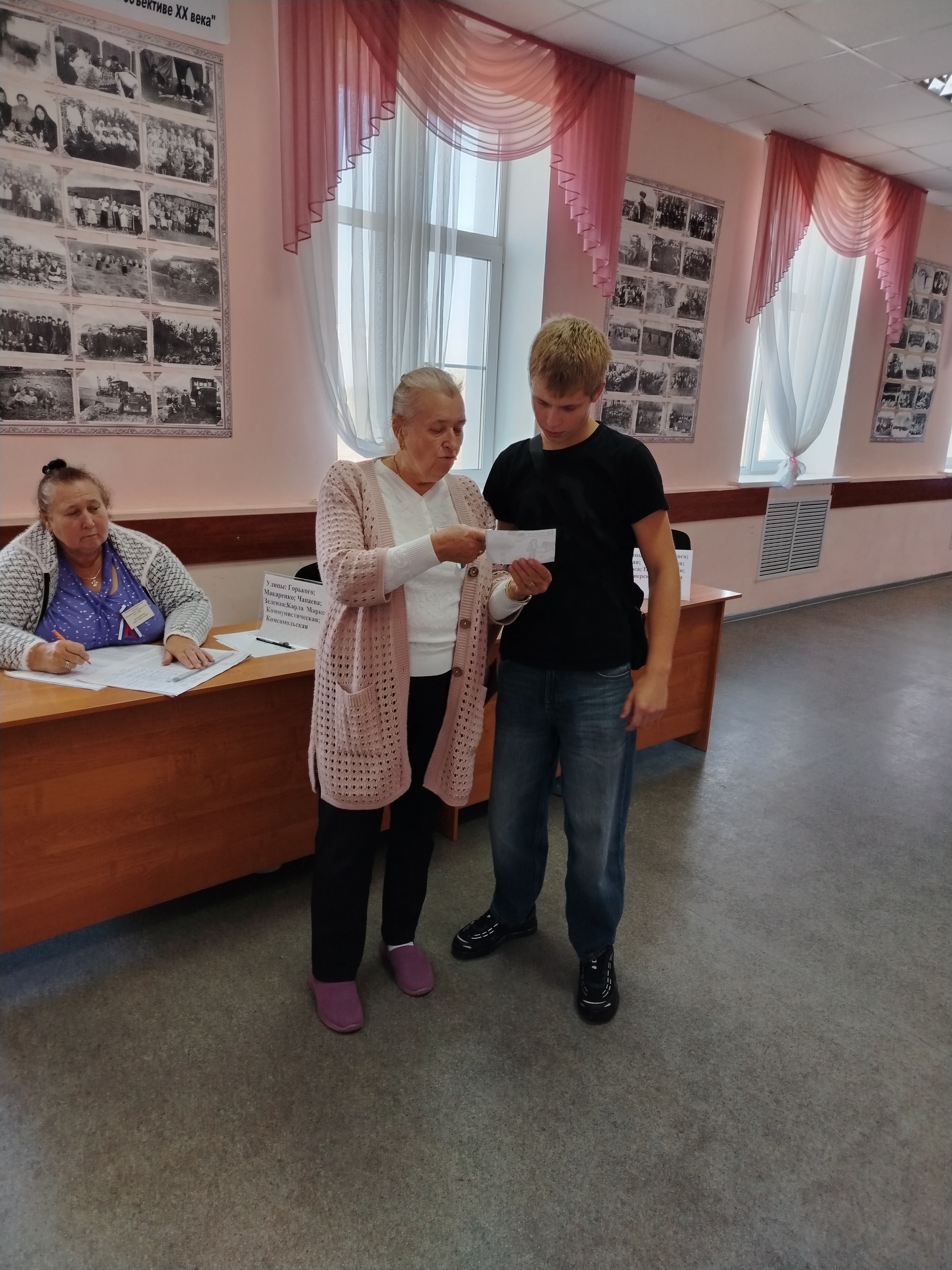 Сообщение — УИК №1054, Белгородская область