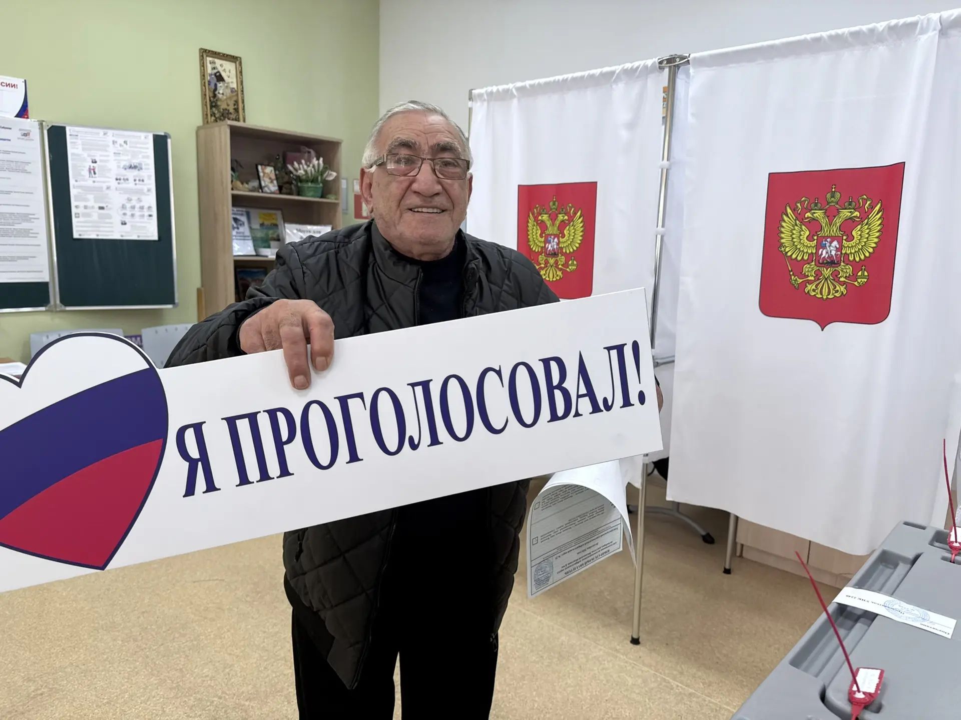 Сообщение — УИК №2246, Московская область