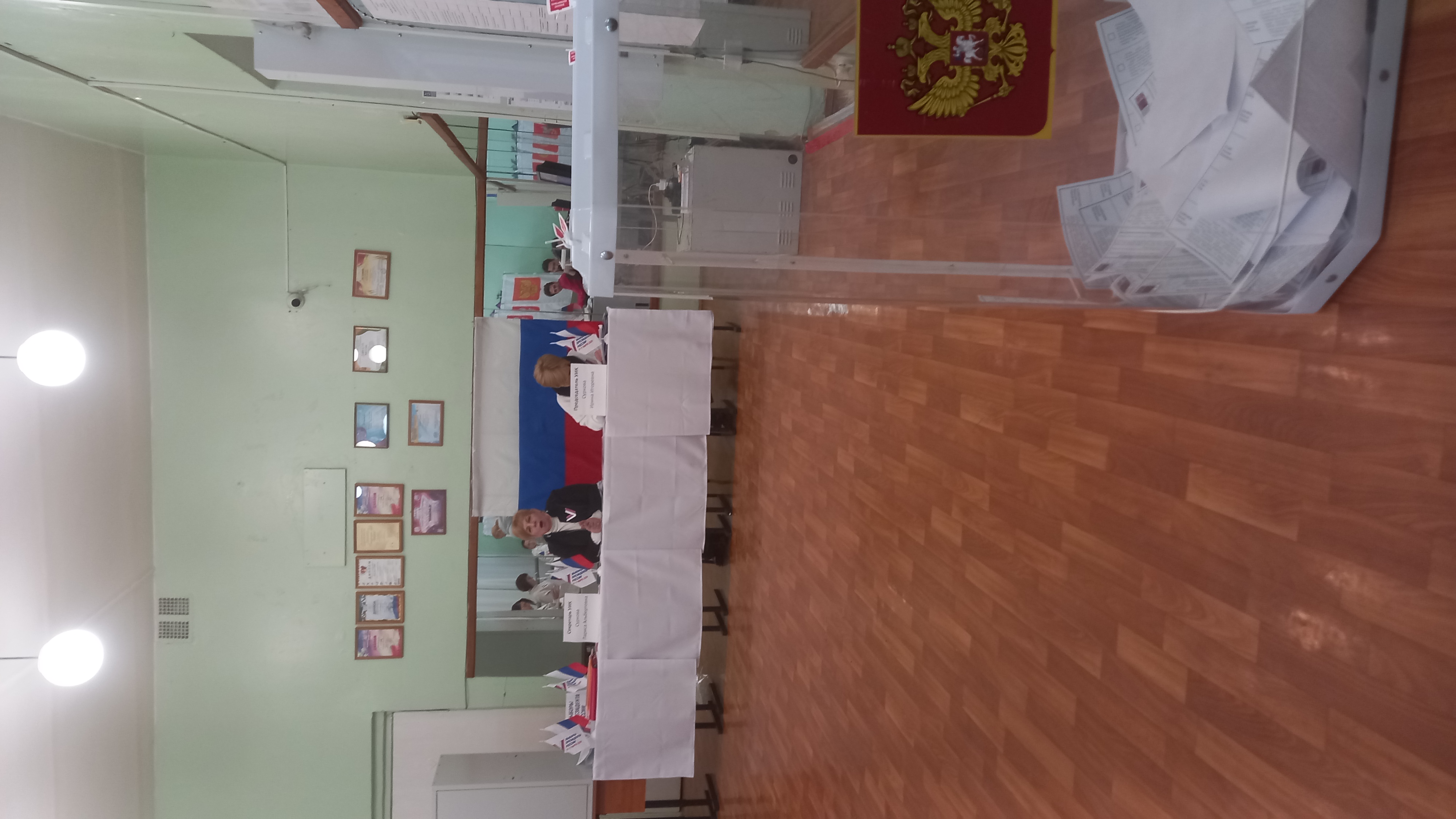 Сообщение наблюдателя — УИК №1347, Воронежская область