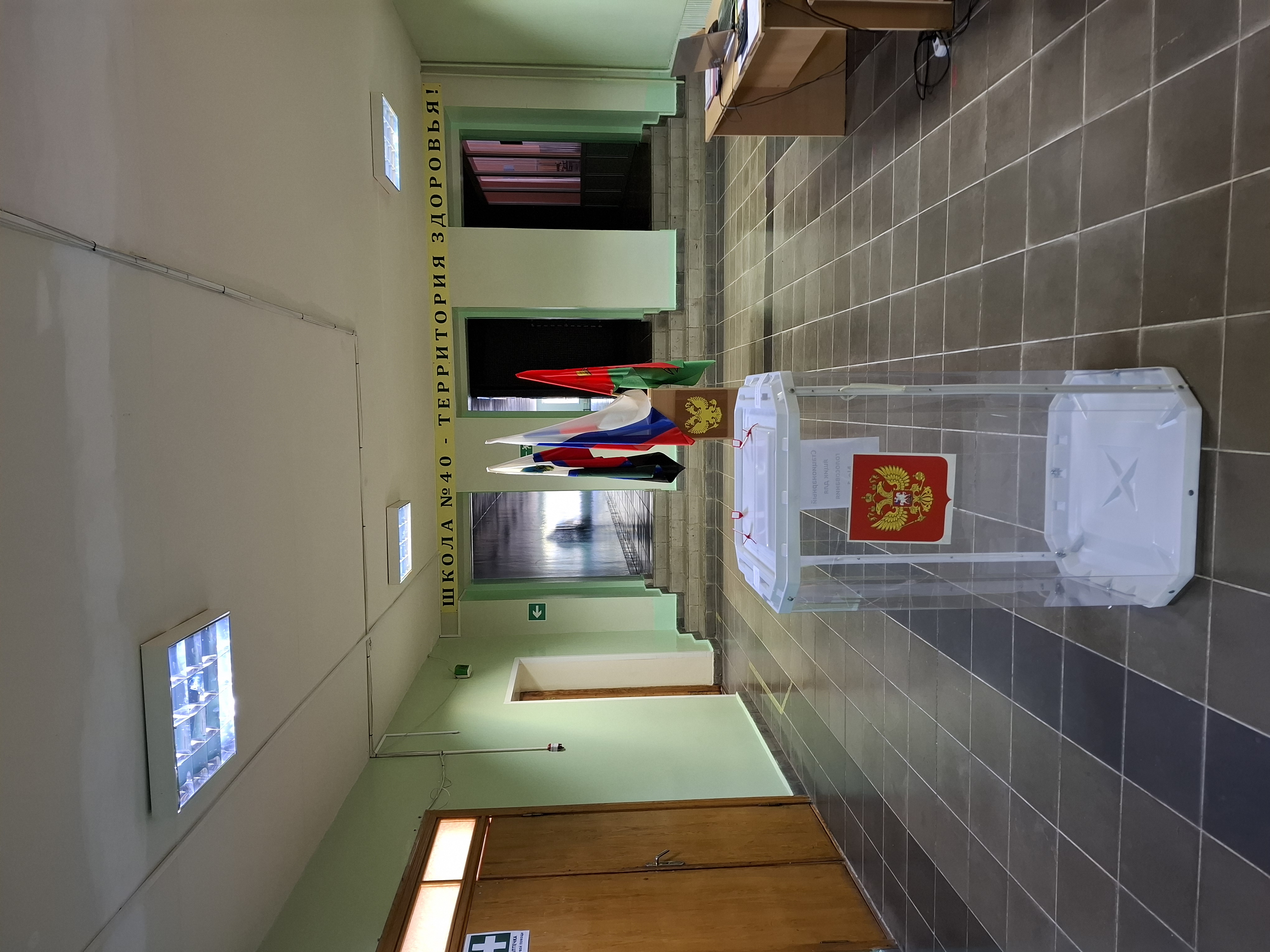 Сообщение наблюдателя — УИК №1008, Белгородская область