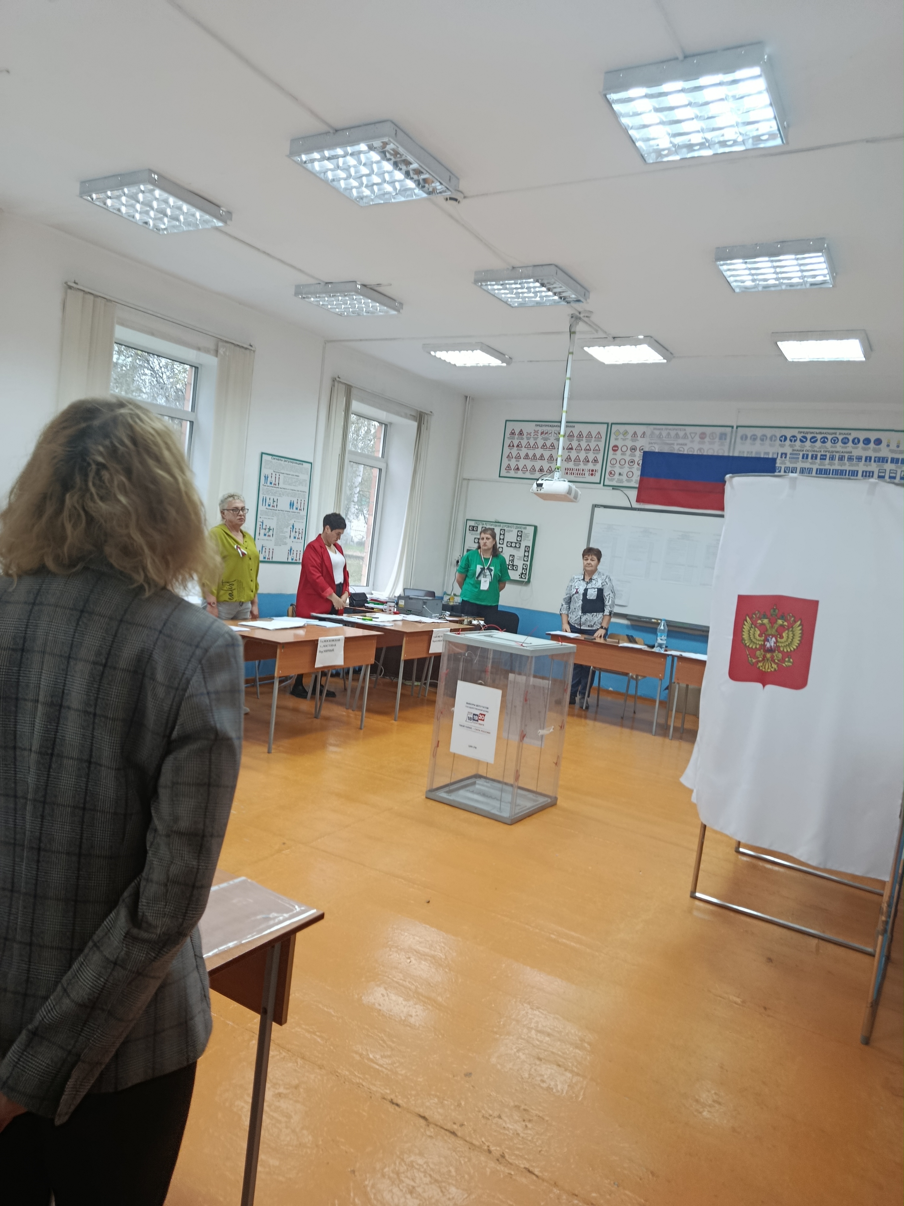 Сообщение — УИК №1459, Красноярский край