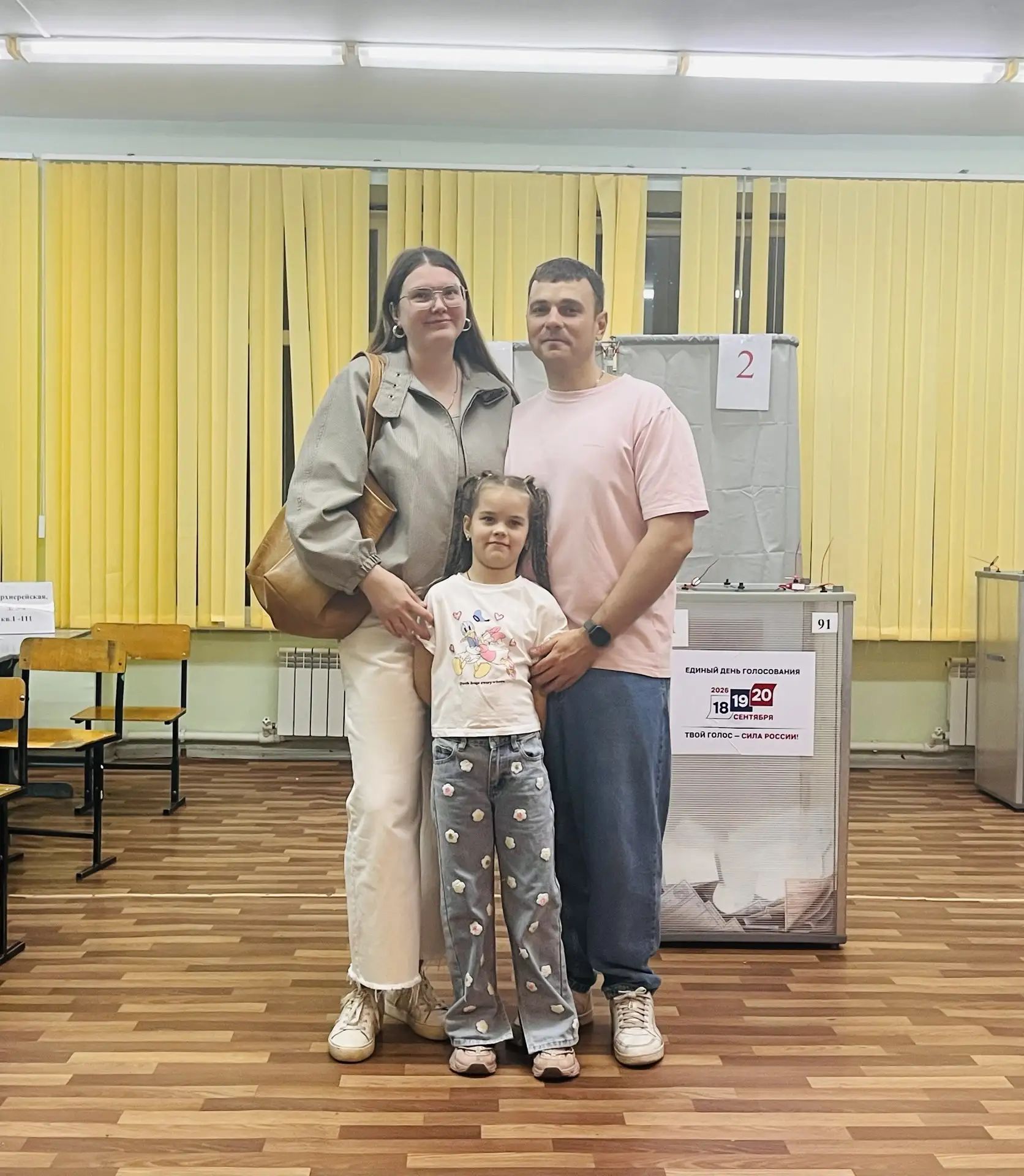 Сообщение — УИК №91, Белгородская область