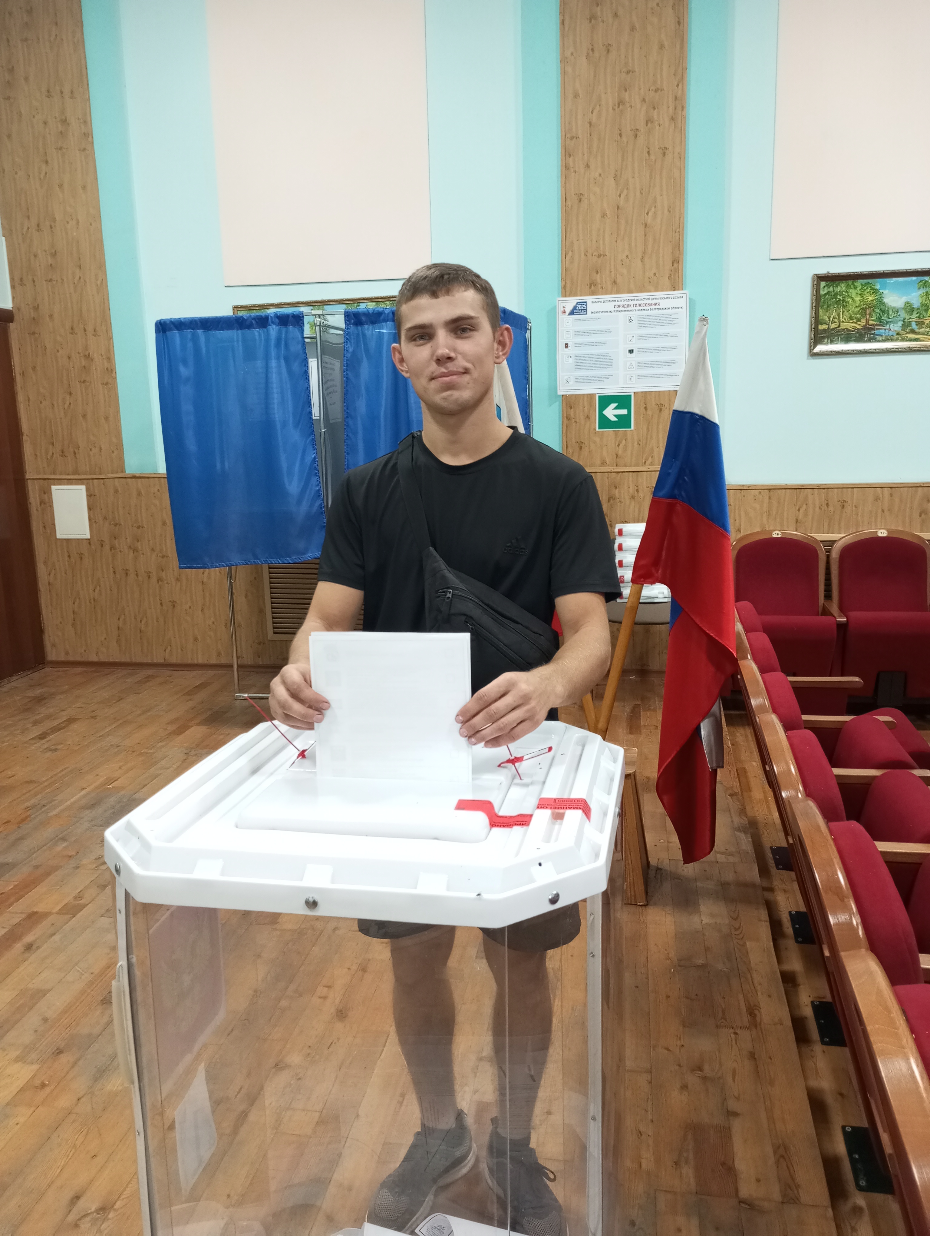 Сообщение наблюдателя — УИК №761, Белгородская область