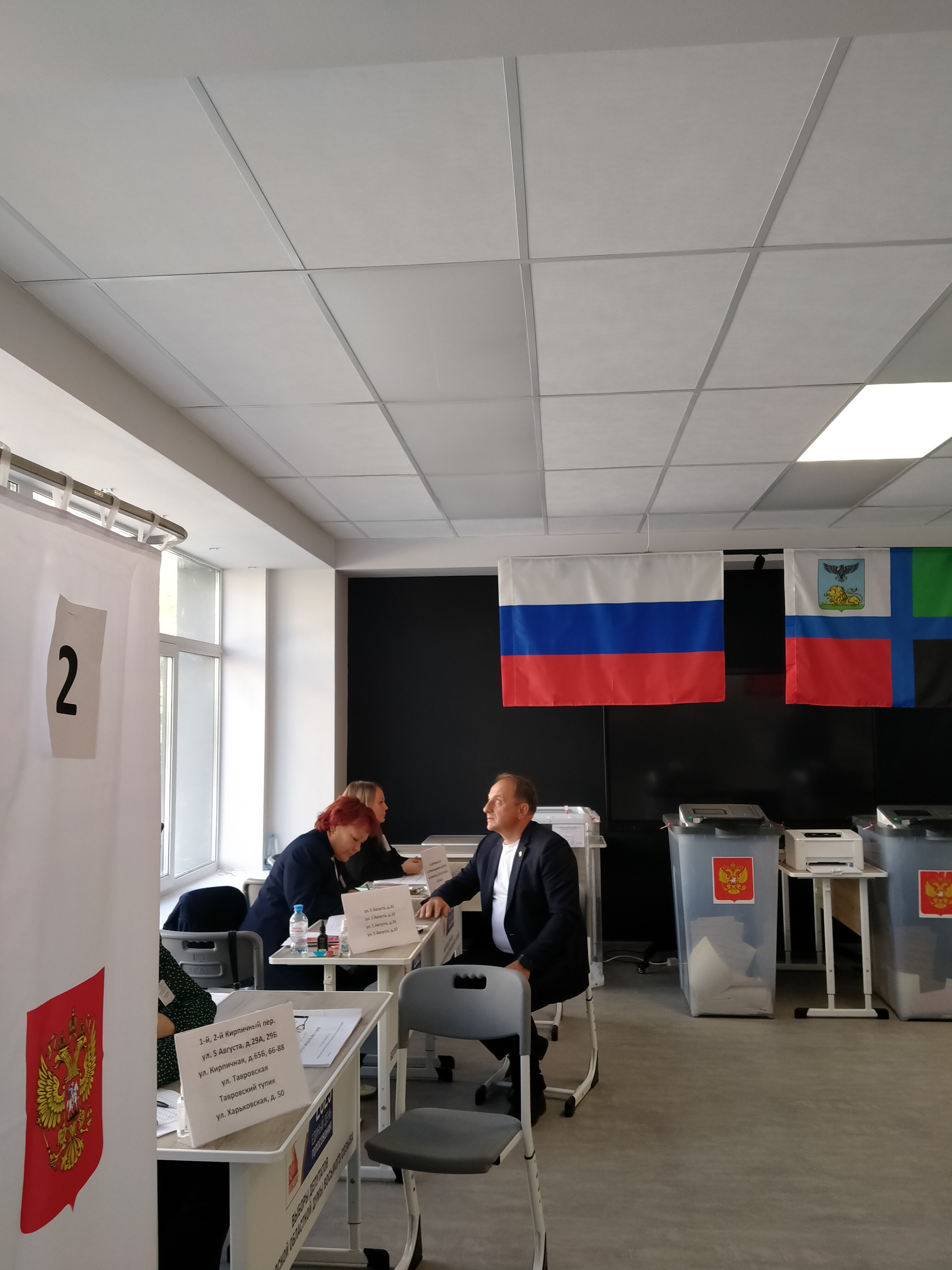 Сообщение наблюдателя — УИК №121, Белгородская область