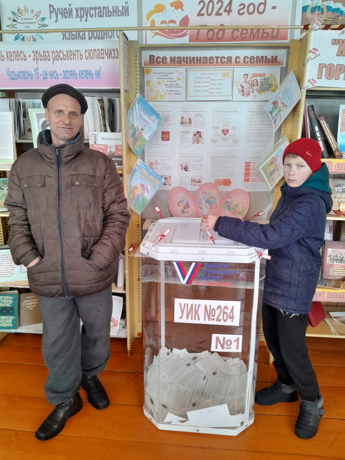 Сообщение наблюдателя — УИК №264, Республика Мордовия