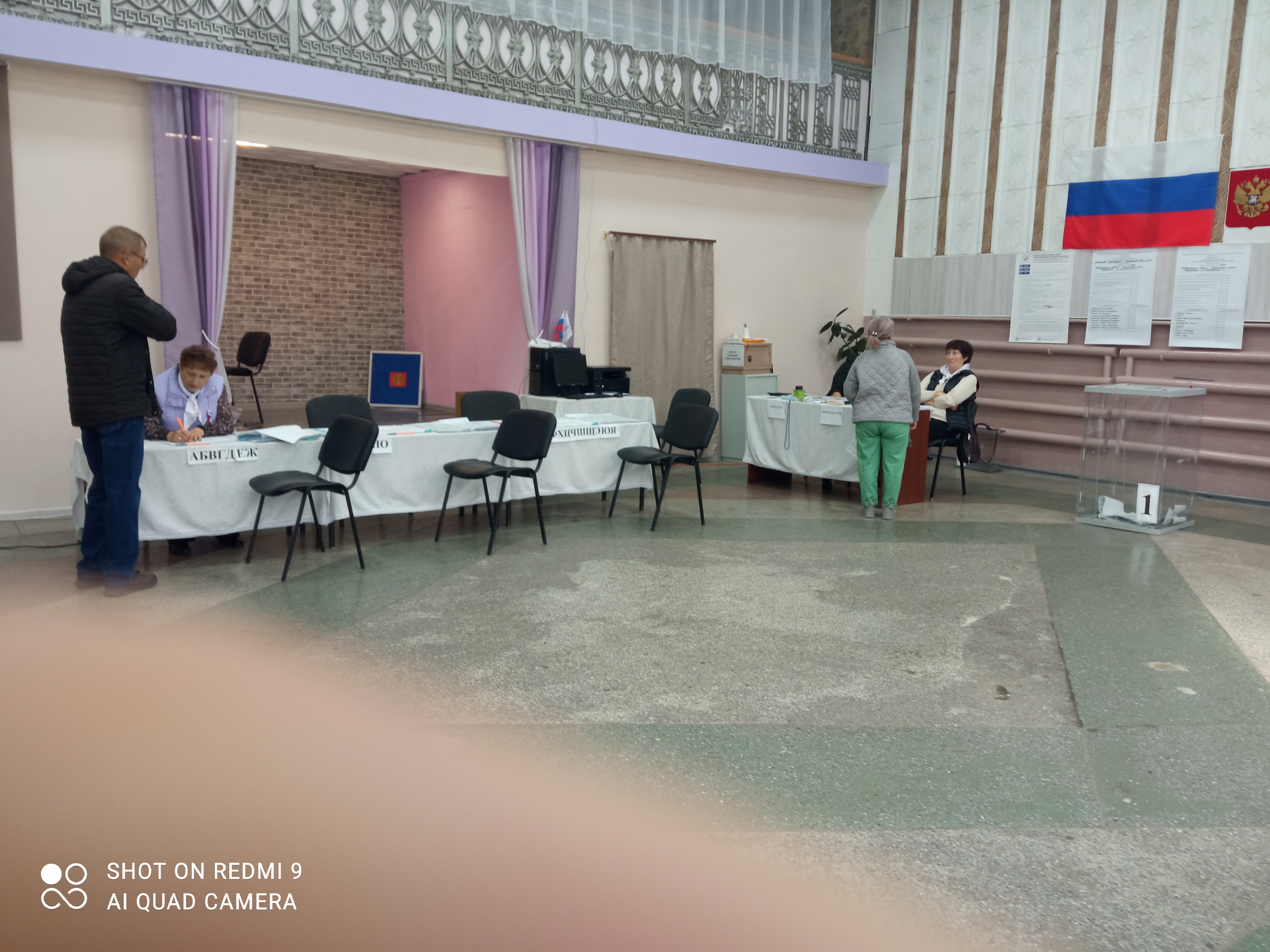 Сообщение — УИК №1044, Новосибирская область