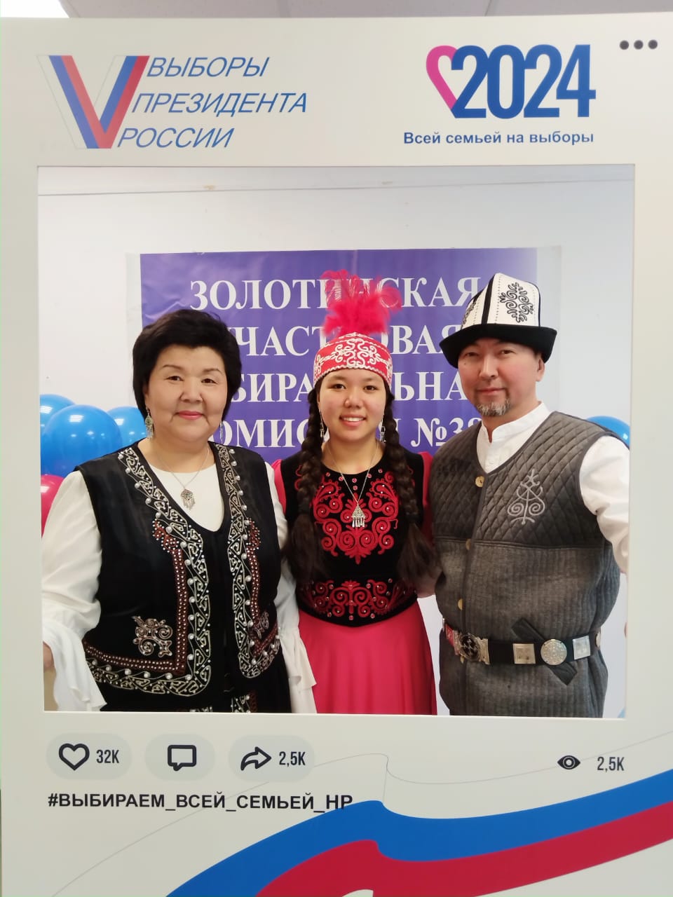 Сообщение наблюдателя — УИК №389, Республика Саха (Якутия)
