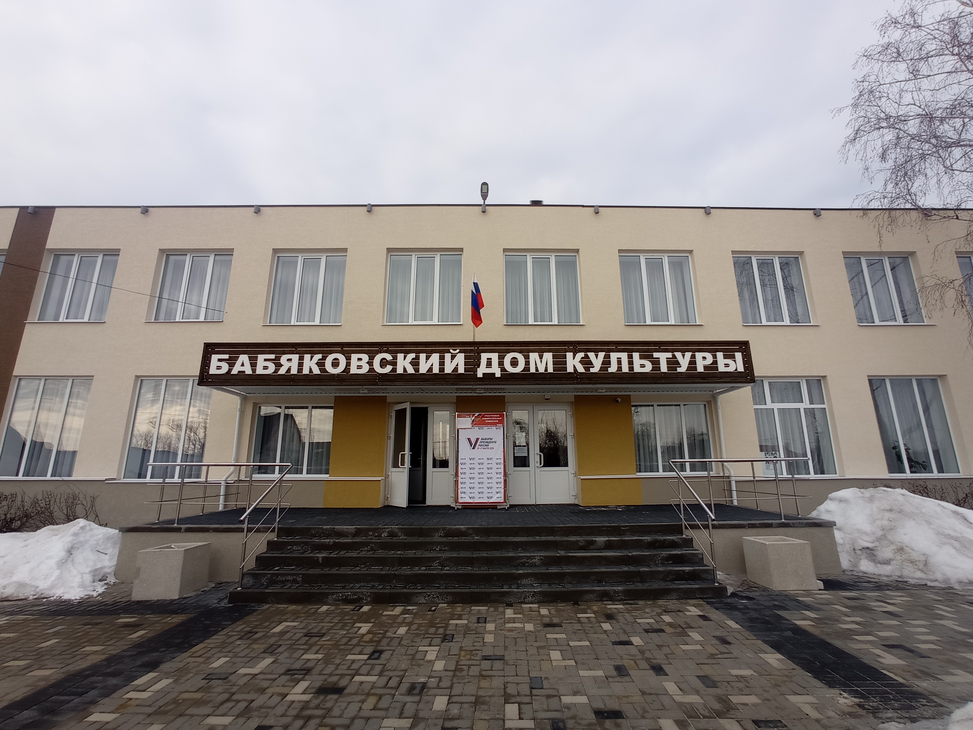 Сообщение наблюдателя — УИК №2317, Воронежская область
