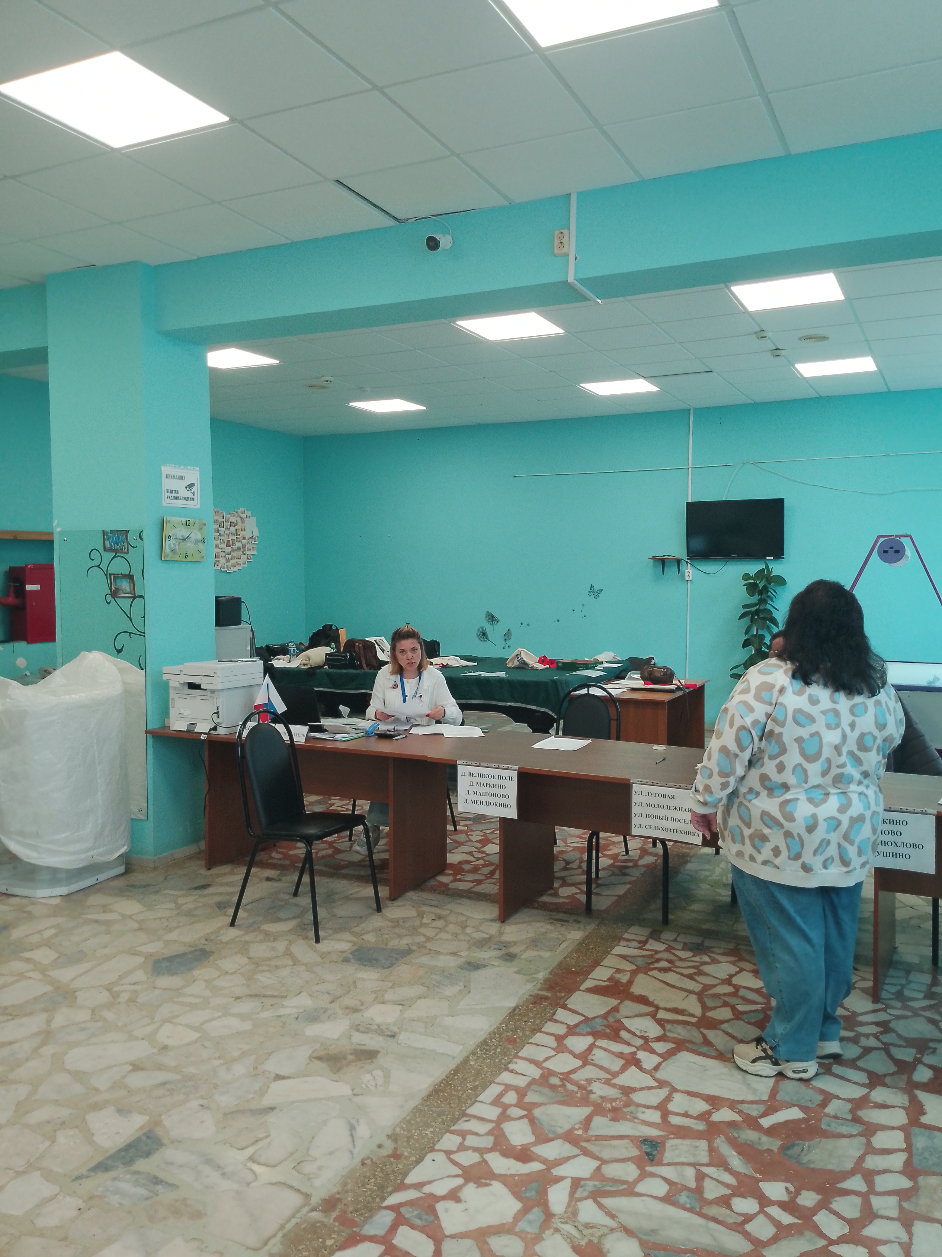 Сообщение — УИК №690, Московская область
