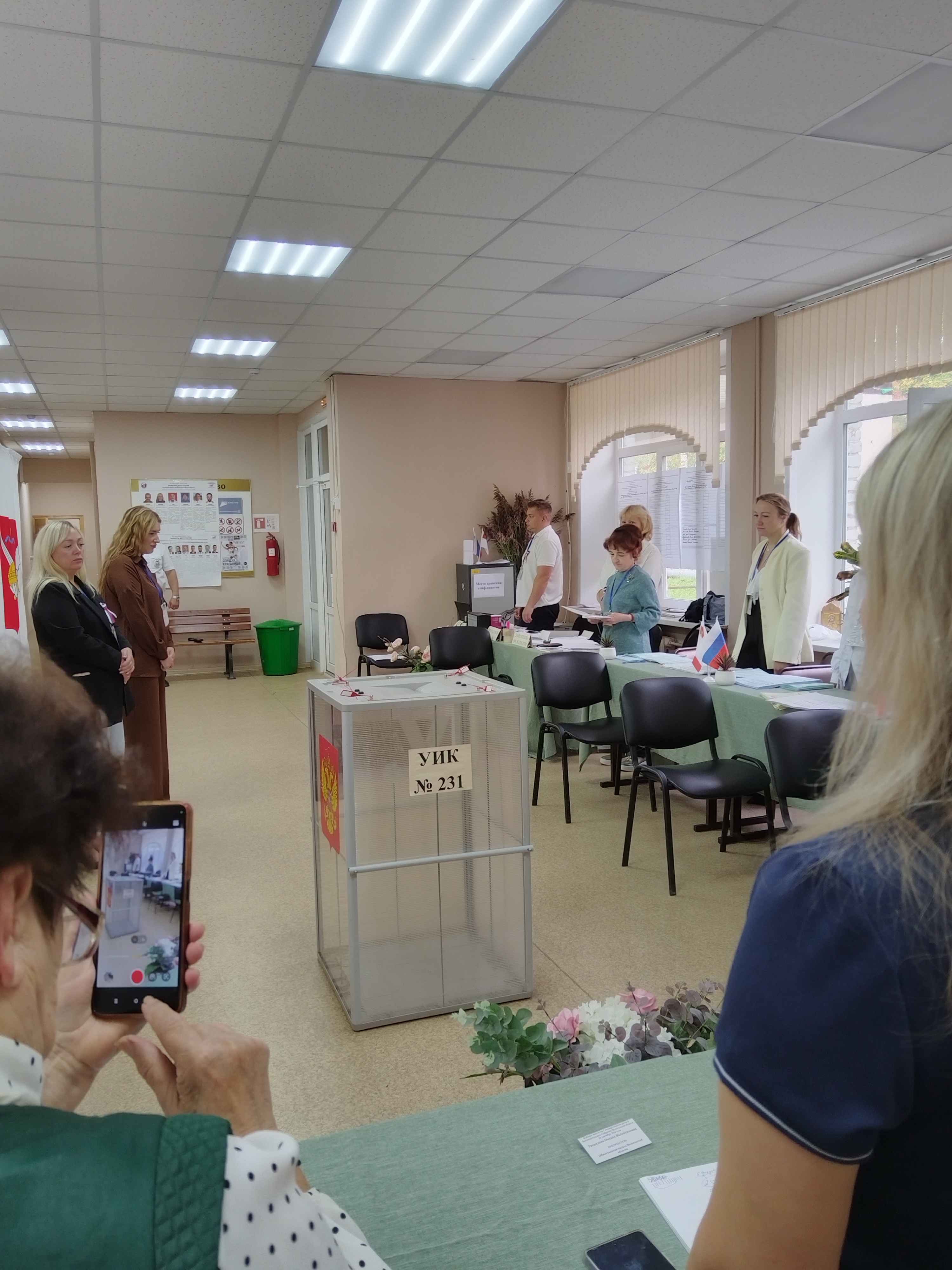 Сообщение — УИК №231, Вологодская область