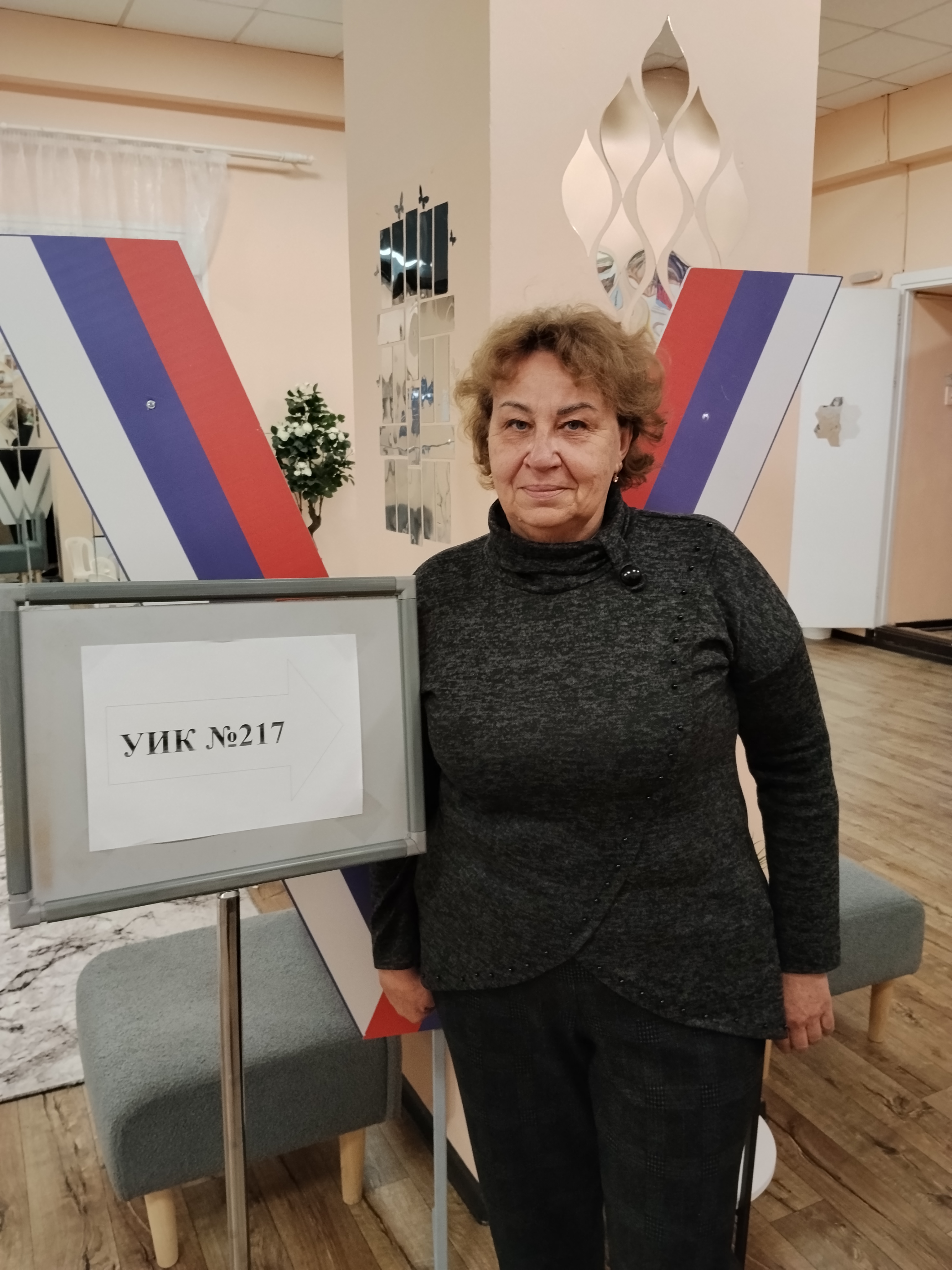 Сообщение — УИК №217, Ростовская область
